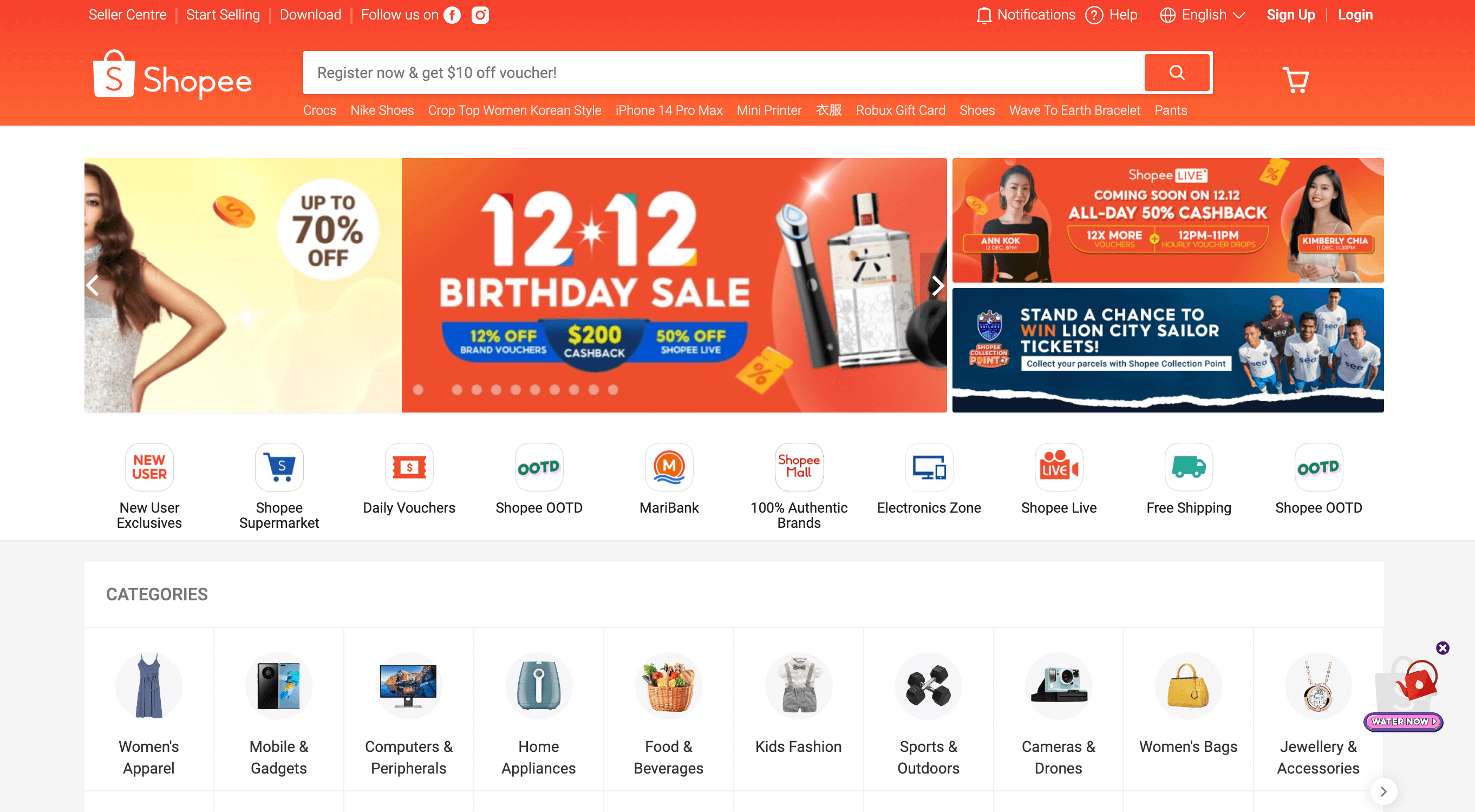 Screenshot 2023 12 07 at 11.21.29 - Новогодний гайд по арбитражу трафика + Лучшие офферы