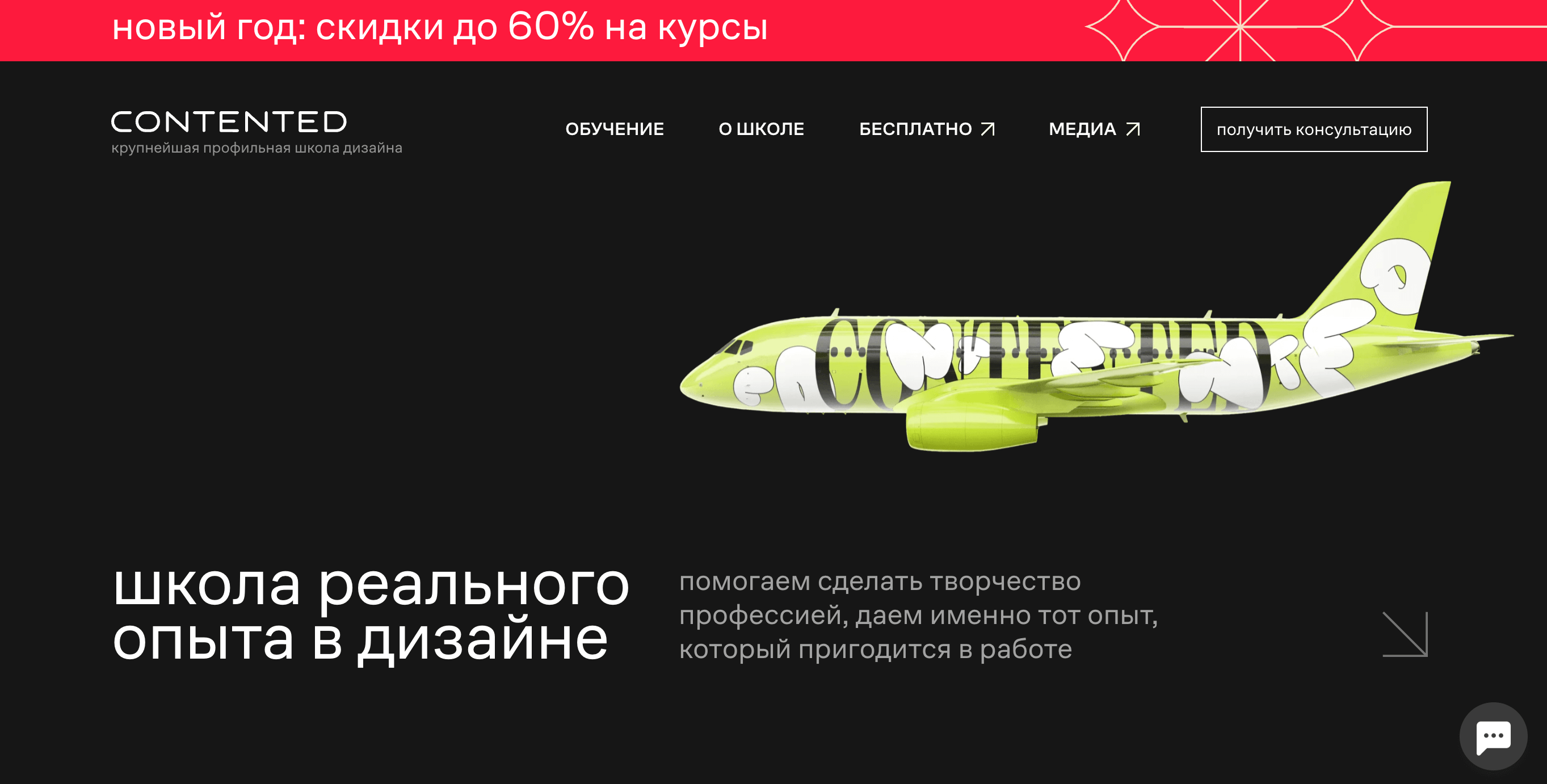 Screenshot 2023 12 07 at 12.23.38 - Новогодний гайд по арбитражу трафика + Лучшие офферы