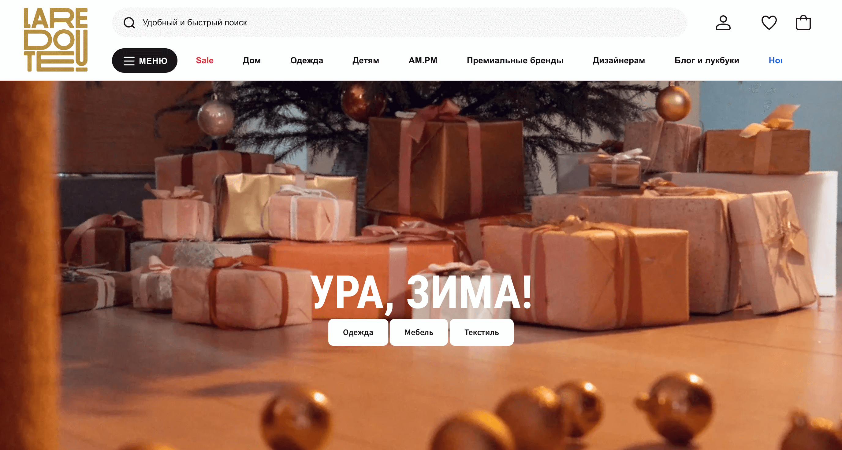 Screenshot 2023 12 07 at 12.26.10 - Новогодний гайд по арбитражу трафика + Лучшие офферы