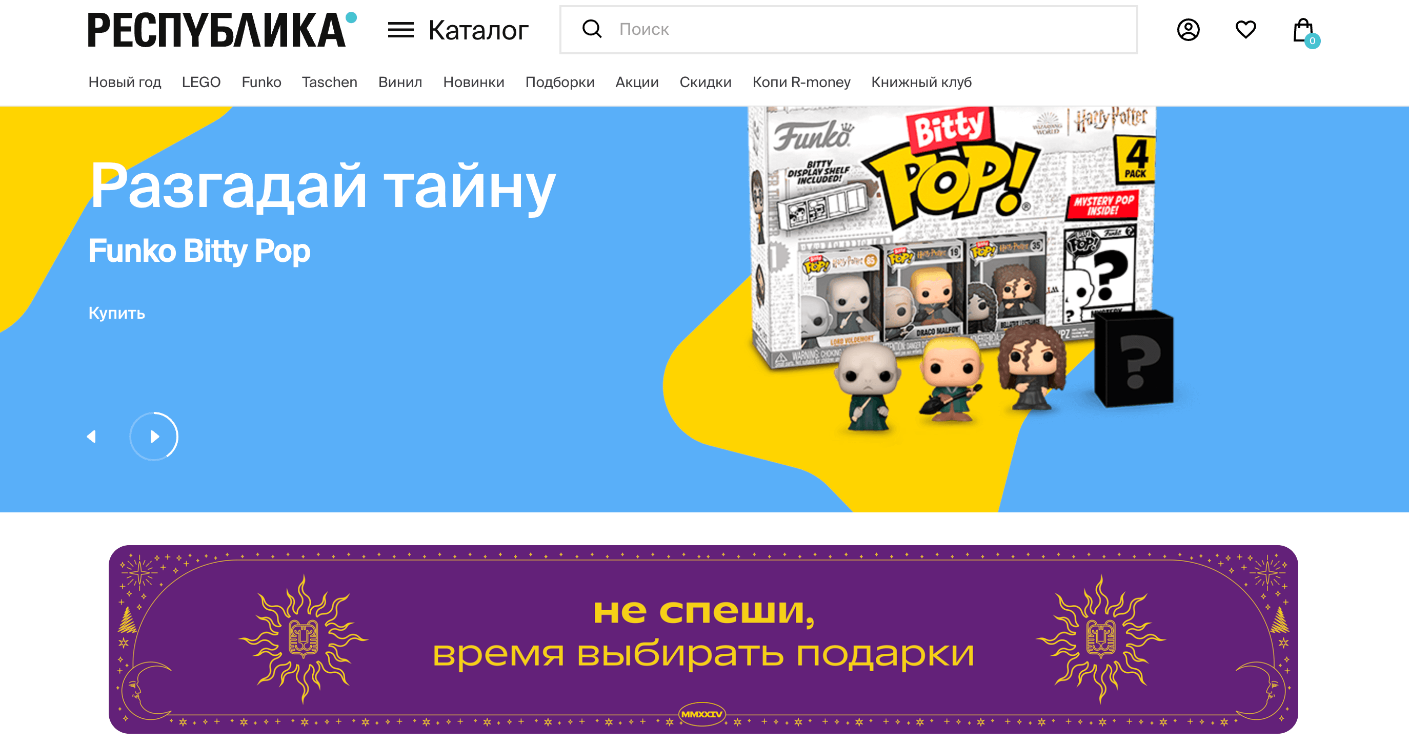 Screenshot 2023 12 07 at 12.31.42 - Новогодний гайд по арбитражу трафика + Лучшие офферы