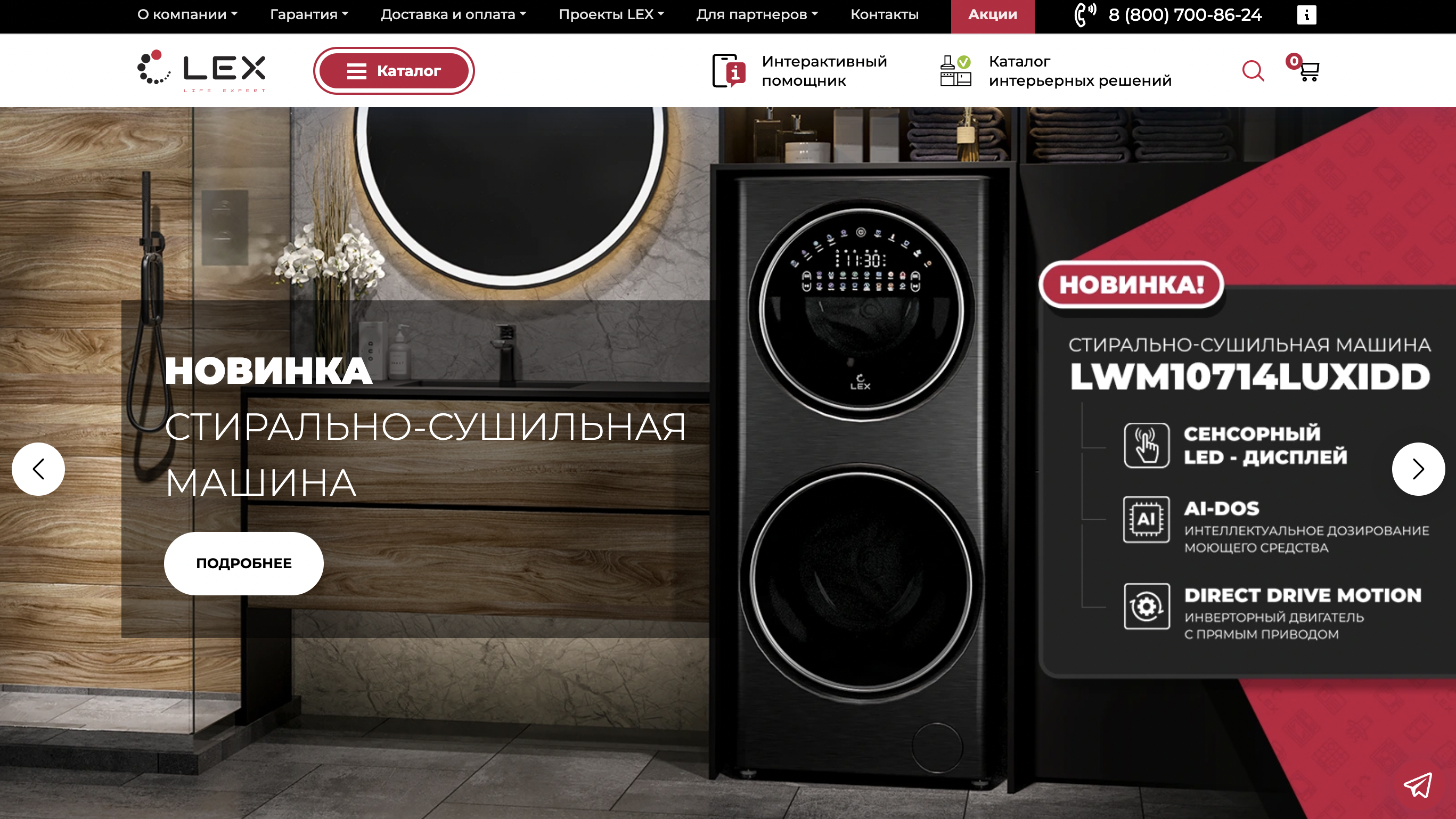 Screenshot 2023 12 08 at 12.23.55 - Новогодний гайд по арбитражу трафика + Лучшие офферы
