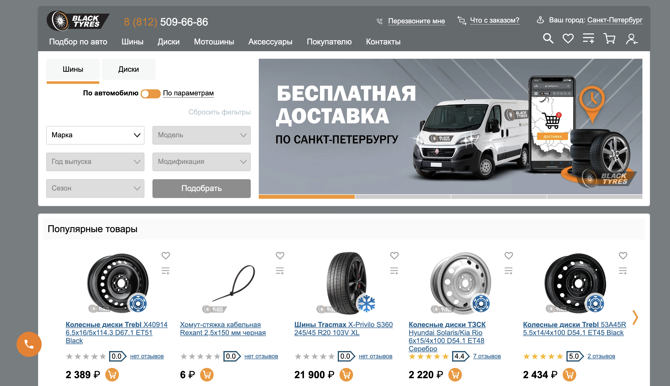 Screenshot 2023 12 08 at 12.24.10 - Новогодний гайд по арбитражу трафика + Лучшие офферы