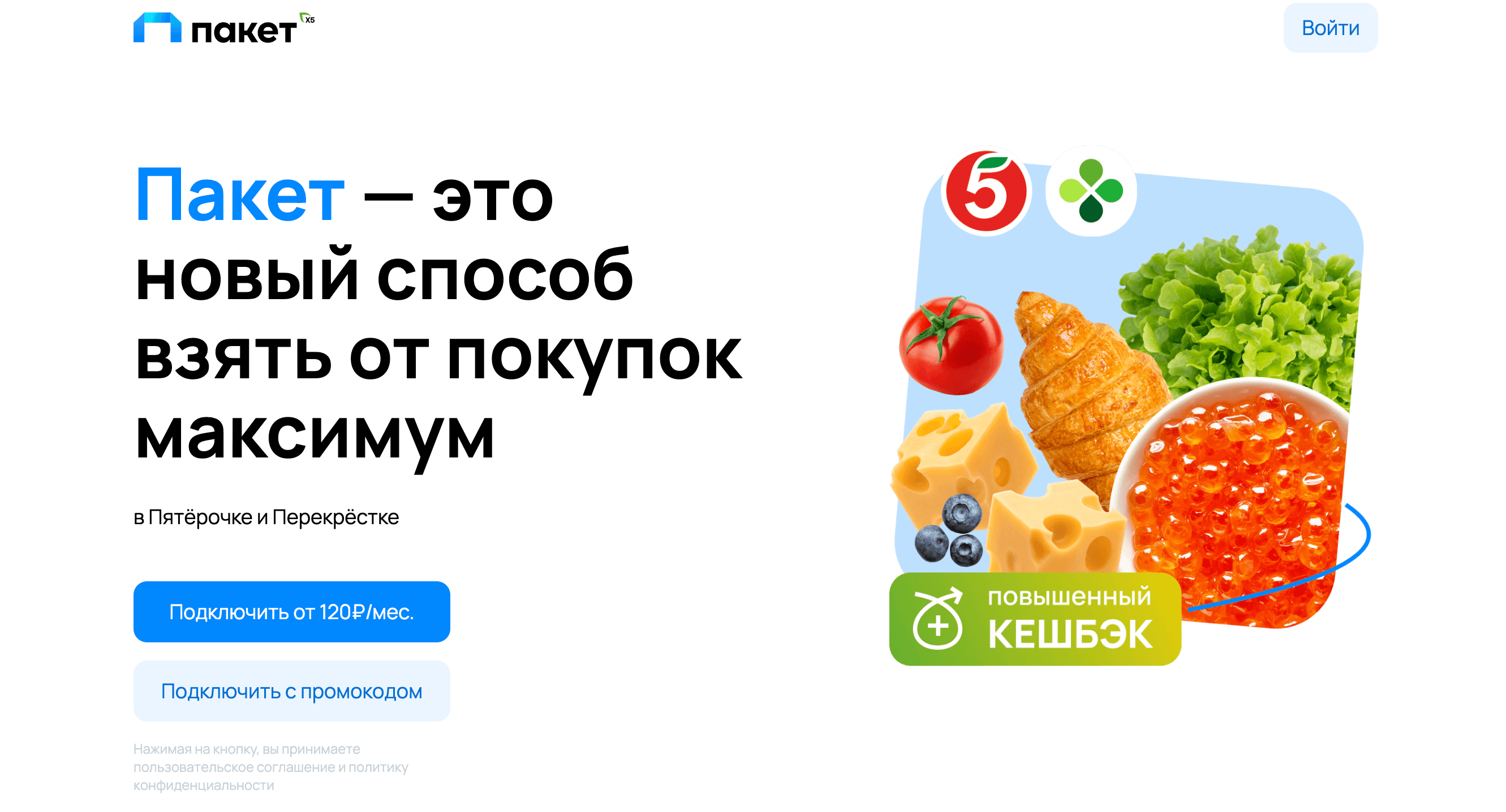 Лучшие Партнерские Программы Рунета Screenshot 2023 12 08 at 20.36.45 - Лучшие Партнерские Программы Рунета