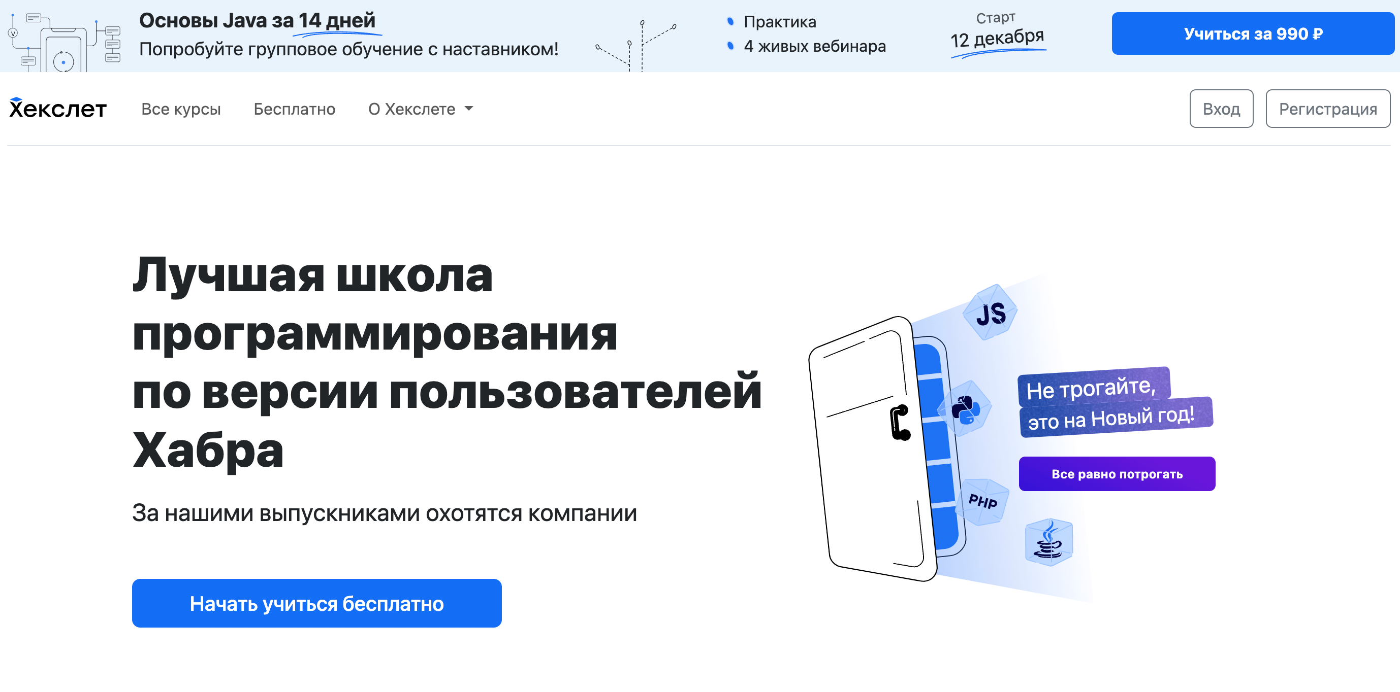 Лучшие Партнерские Программы Рунета Screenshot 2023 12 08 at 20.37.40 - Лучшие Партнерские Программы Рунета