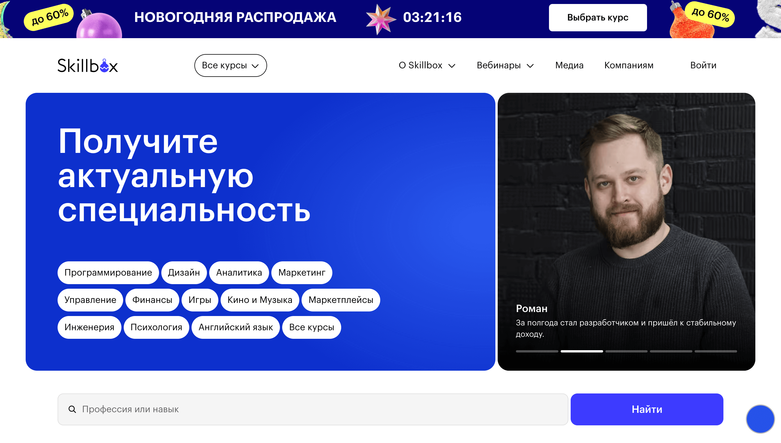 Лучшие Партнерские Программы Рунета Screenshot 2023 12 08 at 20.38.39 - Лучшие Партнерские Программы Рунета