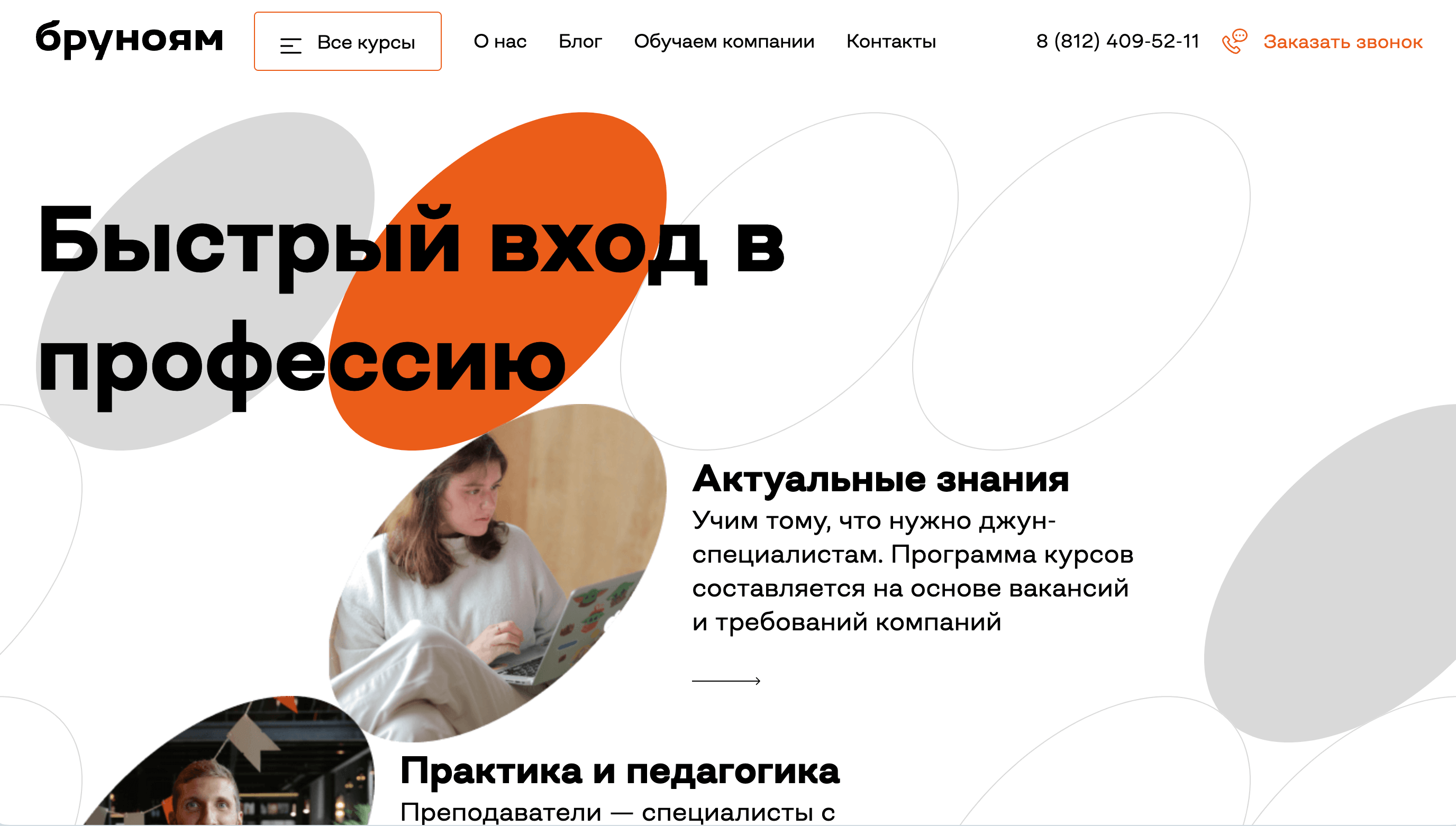 Screenshot 2023 12 09 at 20.44.57 - Новогодний гайд по арбитражу трафика + Лучшие офферы