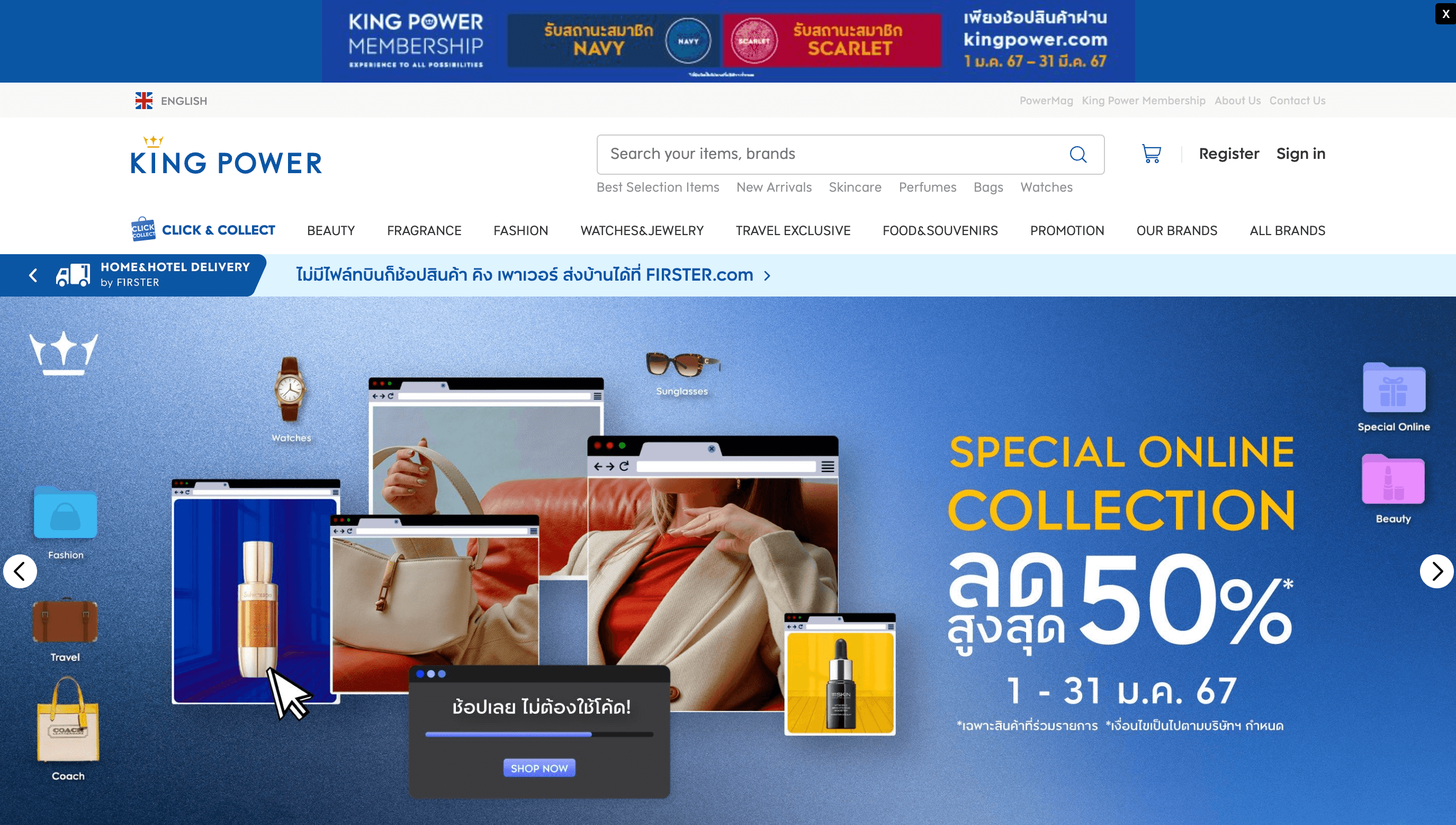 The Best Affiliate Programs for Chinese New Year 2024 Screenshot 2024 01 15 at 10.18.01 - The Best Affiliate Programs for Chinese New Year 2024