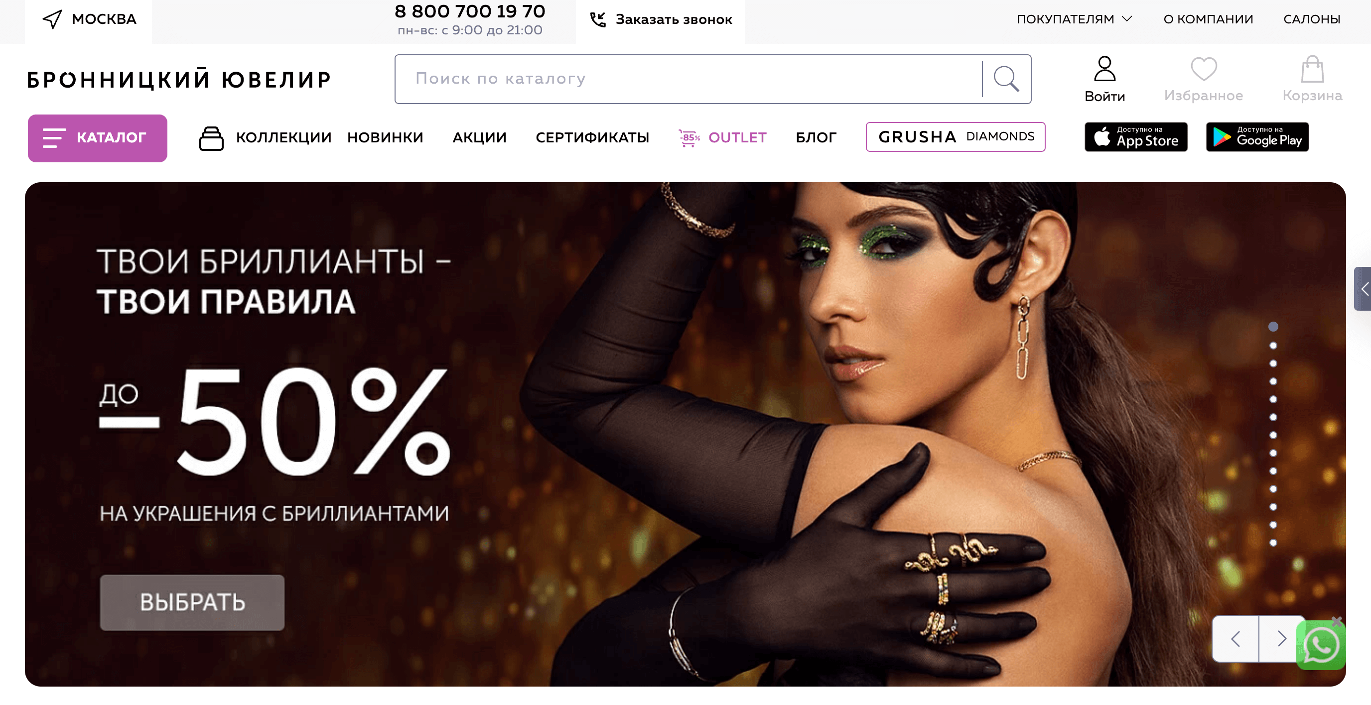 Screenshot 2024 01 24 at 11.49.15 - Лучшие Партнерские Программы Для Киберпонедельника 2024