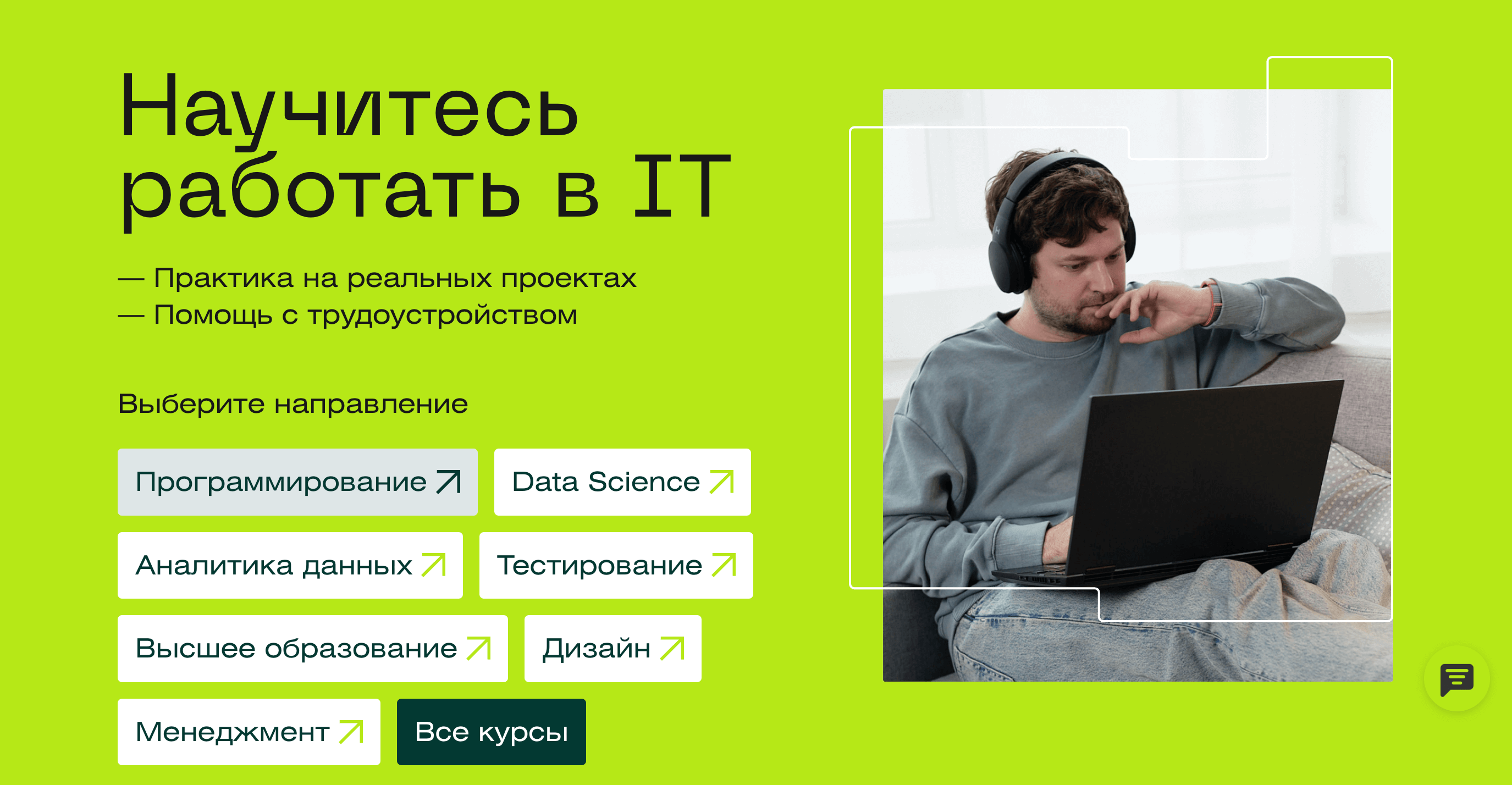 Screenshot 2024 01 24 at 11.50.08 - Лучшие Партнерские Программы Для Киберпонедельника 2024