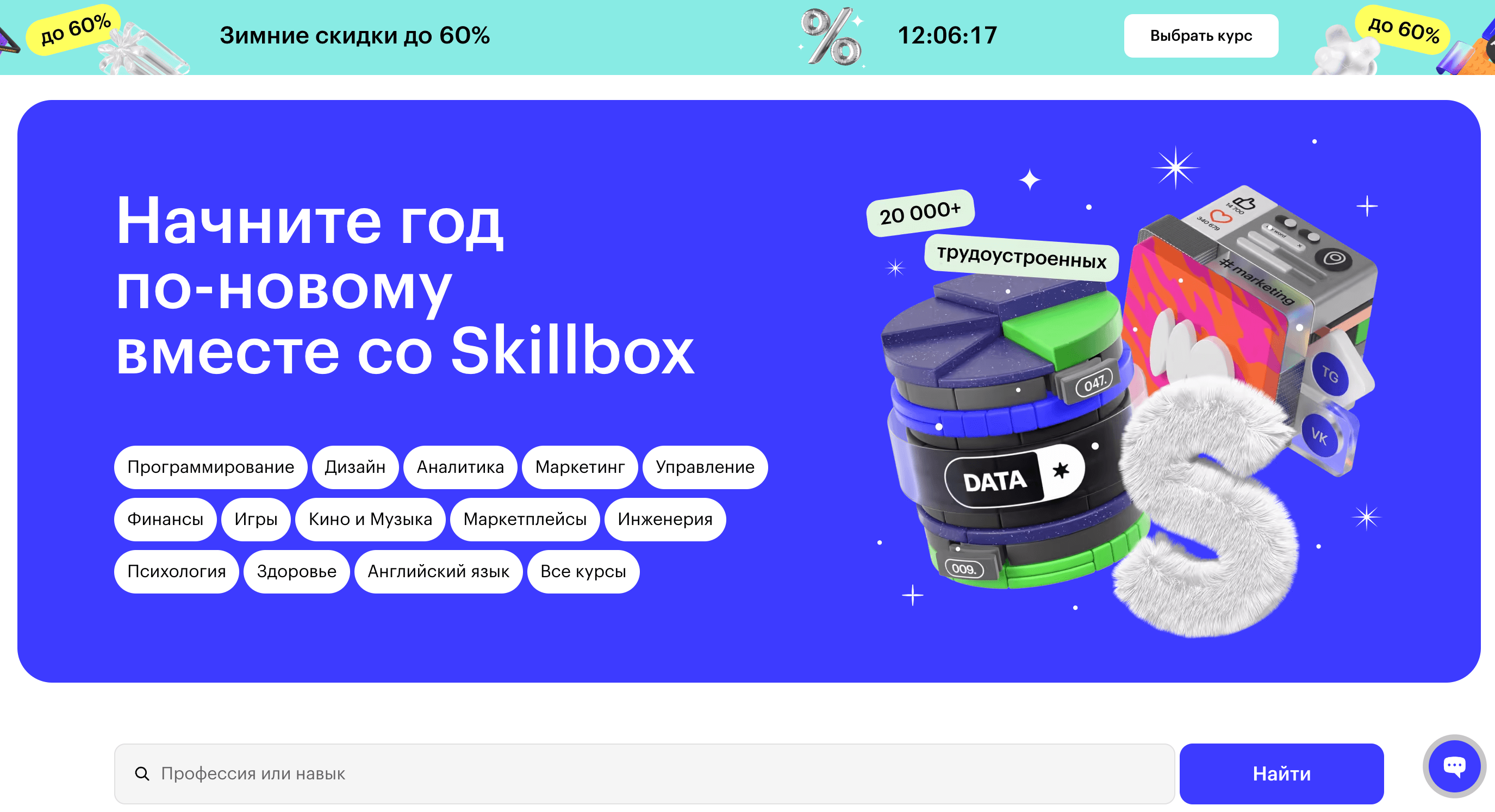 Screenshot 2024 01 24 at 11.57.13 - Лучшие Партнерские Программы Для Киберпонедельника 2024