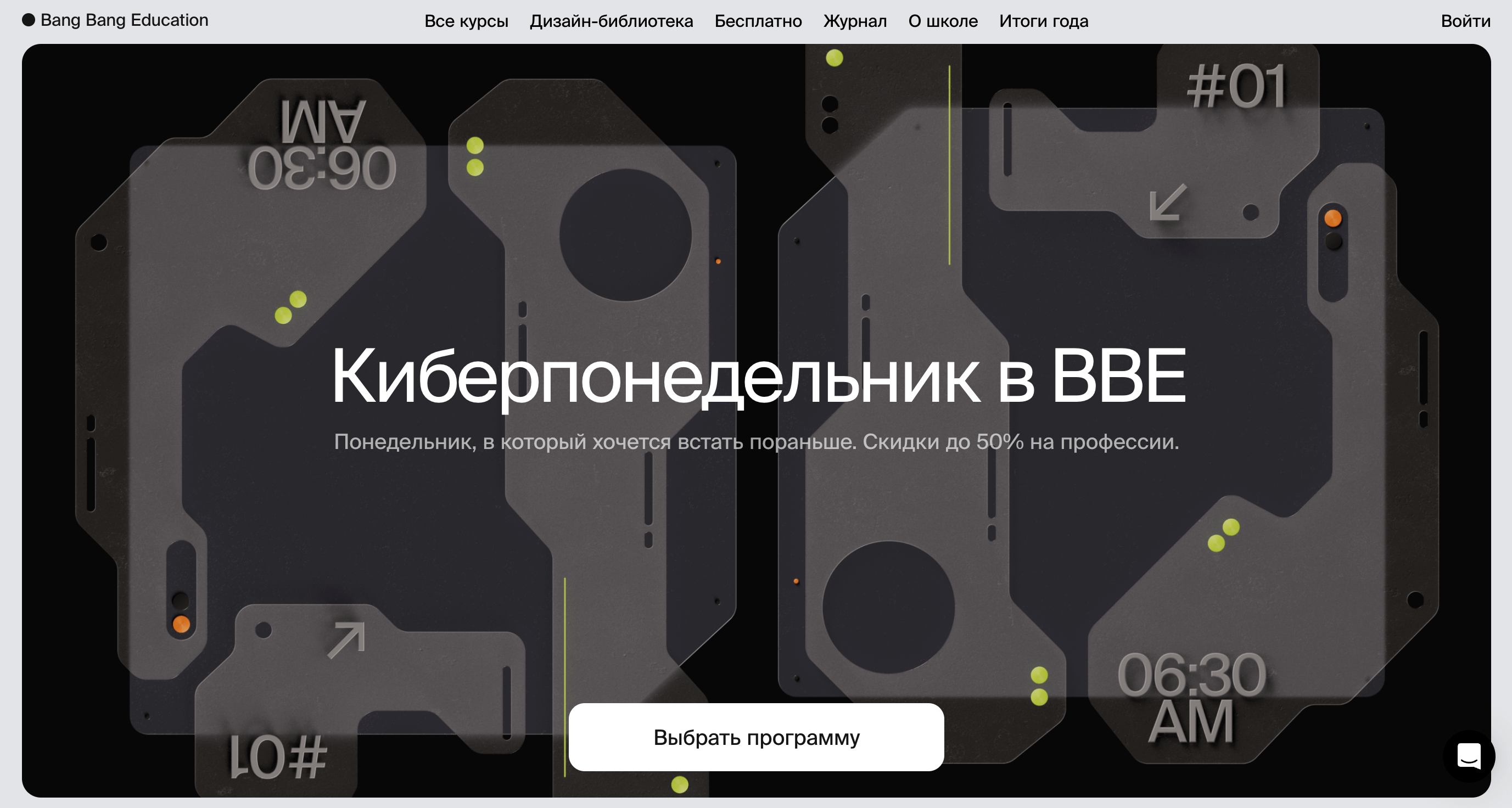 Screenshot 2024 01 29 at 11.36.41 - Лучшие Партнерские Программы Для Киберпонедельника 2024