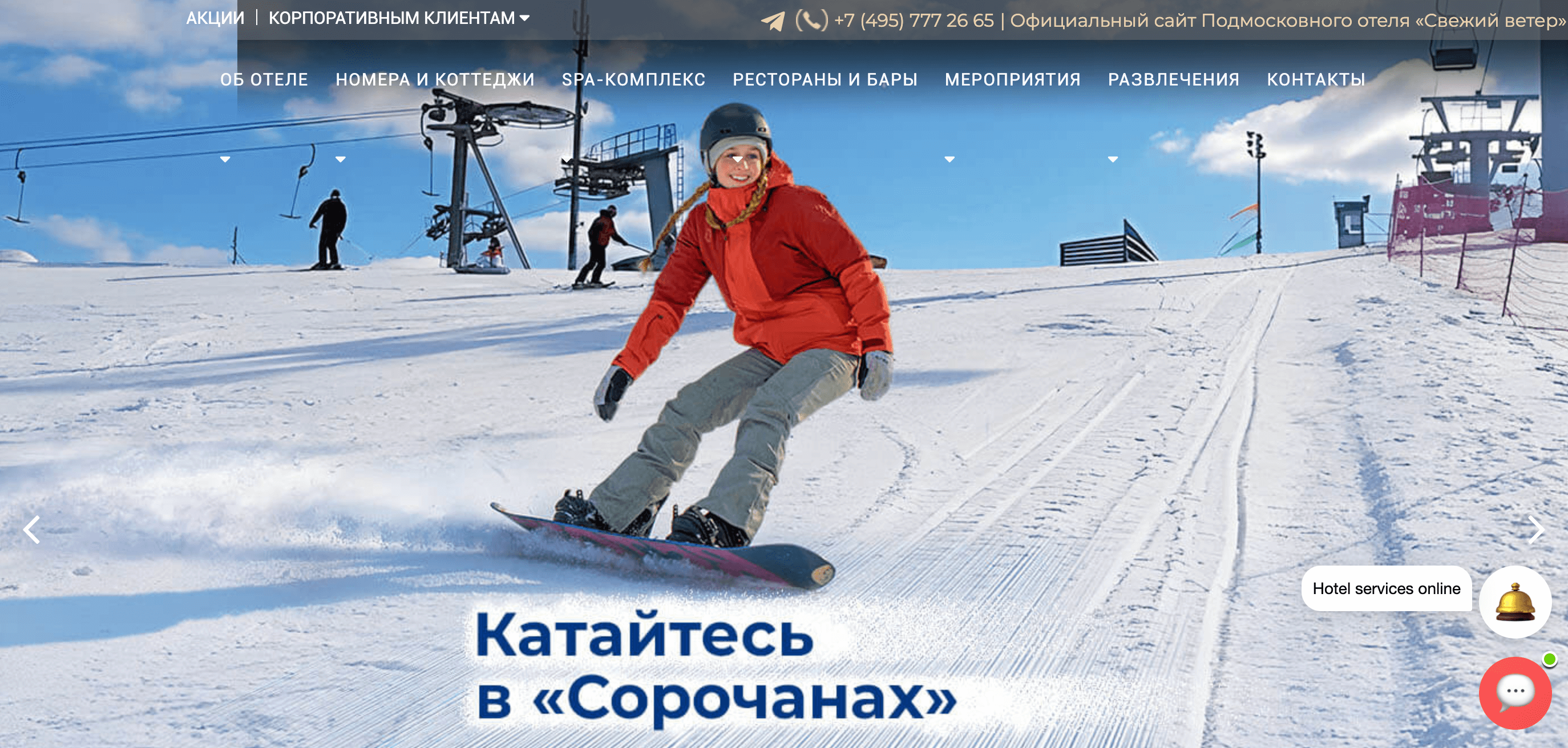 Screenshot 2024 02 07 at 13.09.19 - Лучшие партнерские программы для Дня всех влюбленных