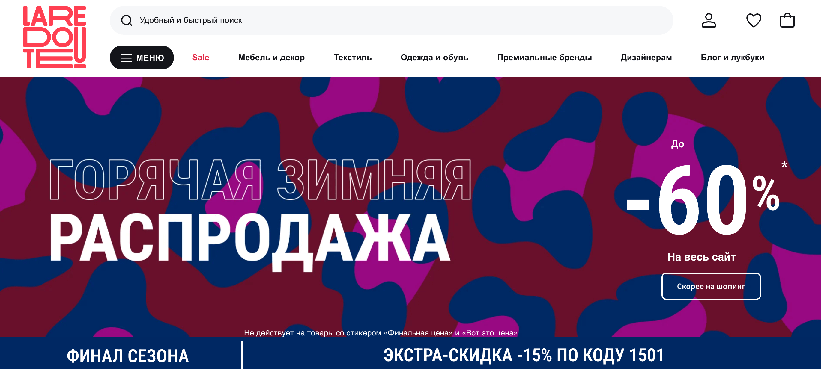 Screenshot 2024 02 07 at 13.13.27 - Лучшие партнерские программы для Дня всех влюбленных