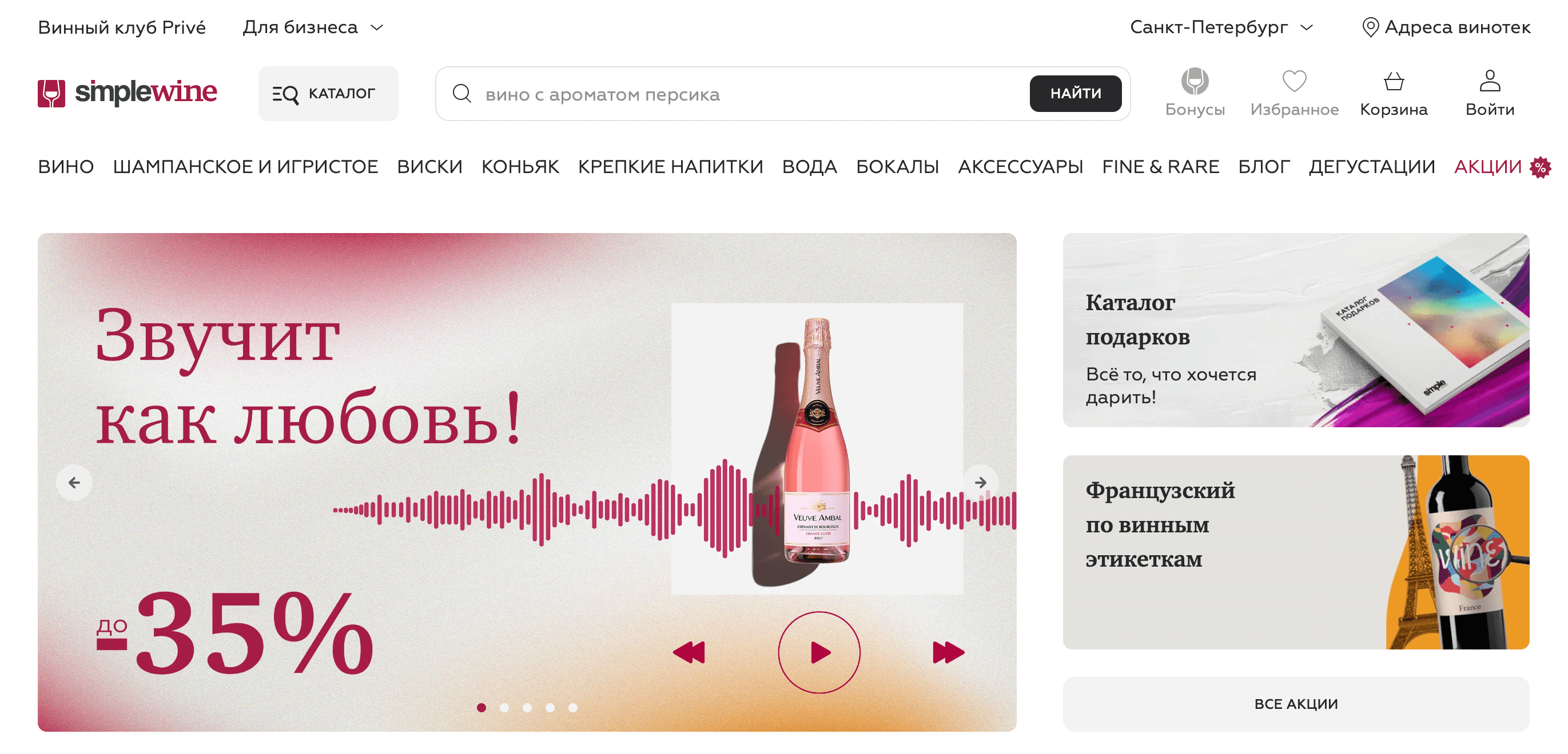 Screenshot 2024 02 08 at 13.26.49 - Лучшие партнерские программы для Дня всех влюбленных
