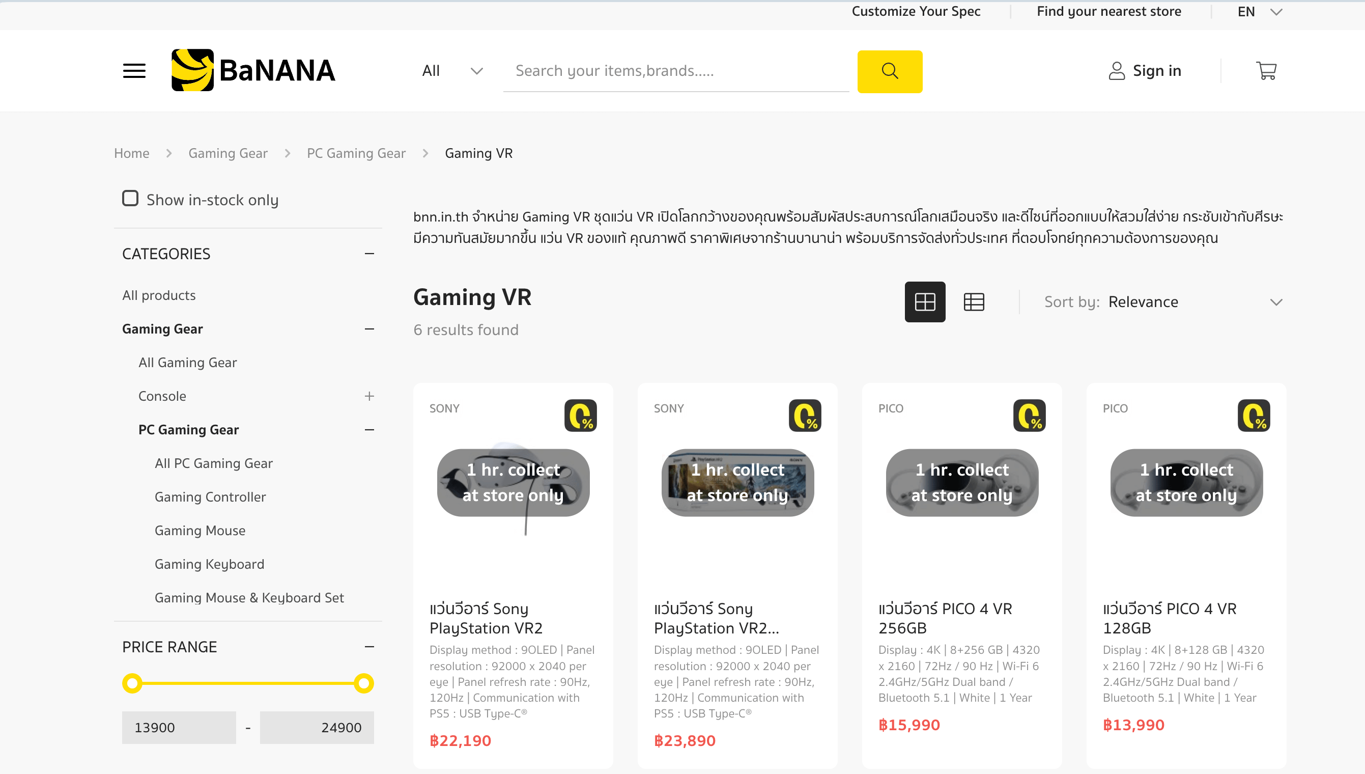 Screenshot 2024 02 13 at 10.54.22 - From Clicks to Immersive Worlds: Making Money in VR as an Affiliate