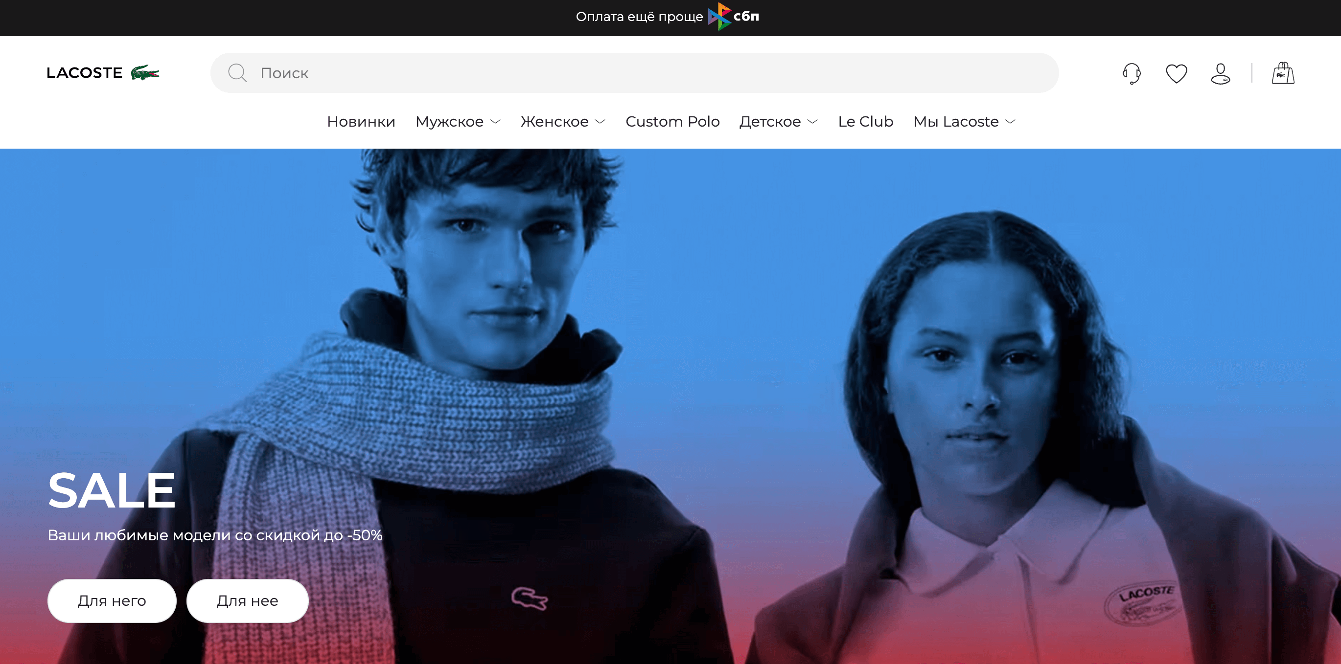 Screenshot 2024 02 15 at 09.30.54 - Лучшие партнерские программы для Мужского праздника