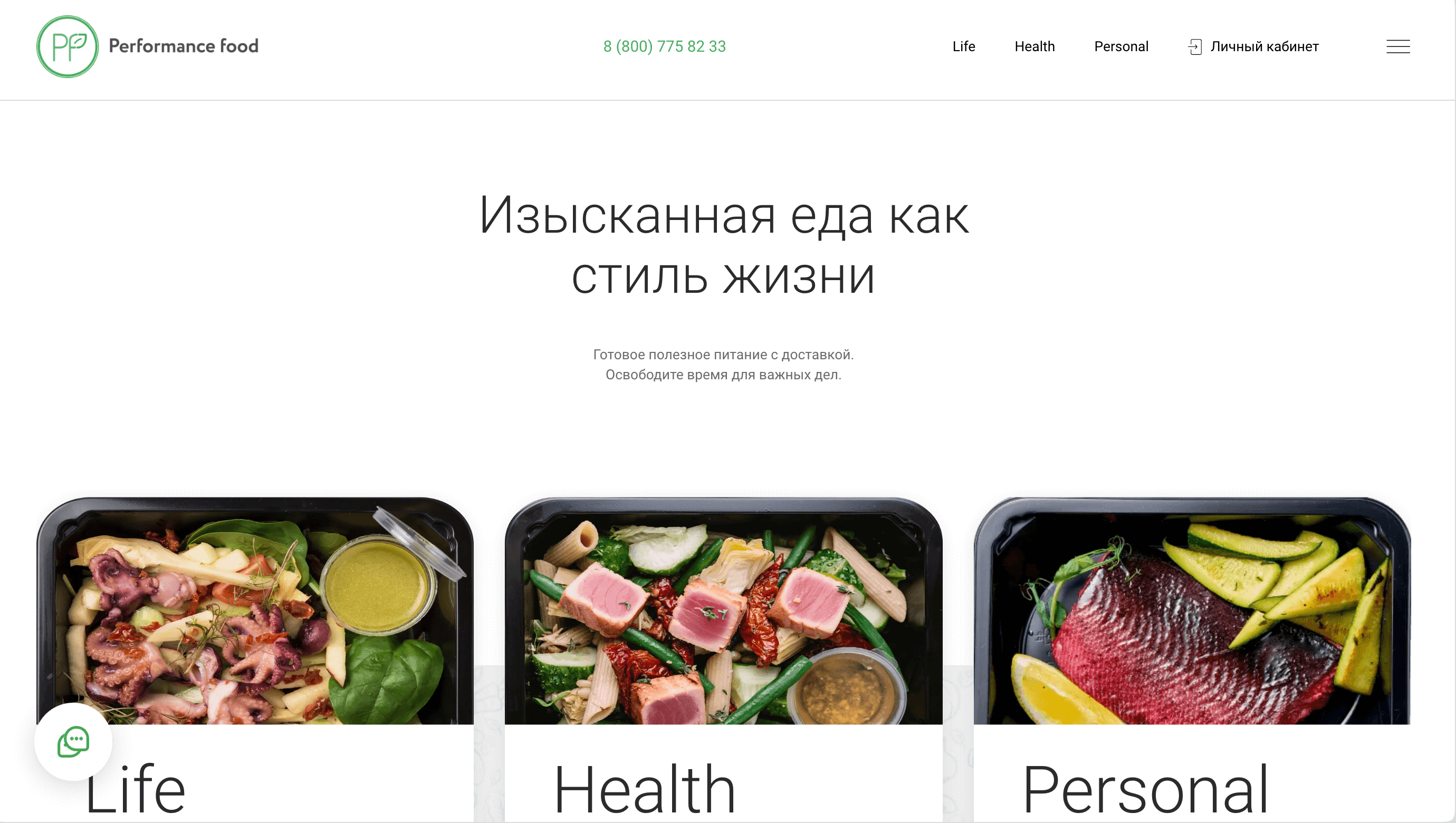 Screenshot 2024 02 15 at 09.55.19 - Лучшие партнерские программы для Мужского праздника