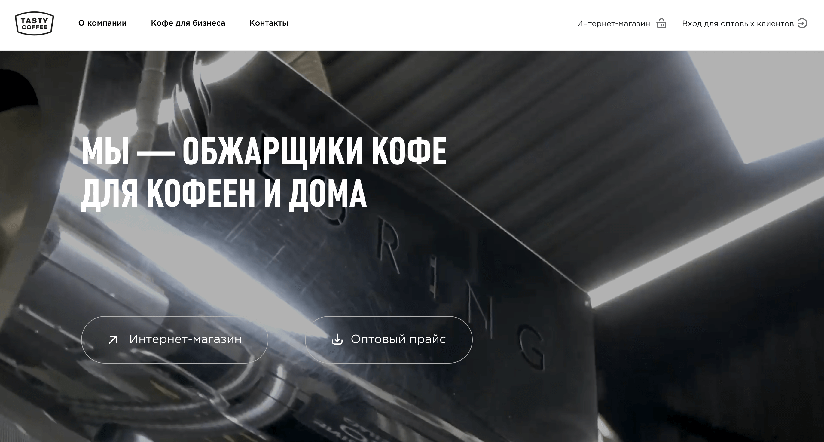 Screenshot 2024 02 15 at 10.06.52 - Лучшие партнерские программы для Мужского праздника