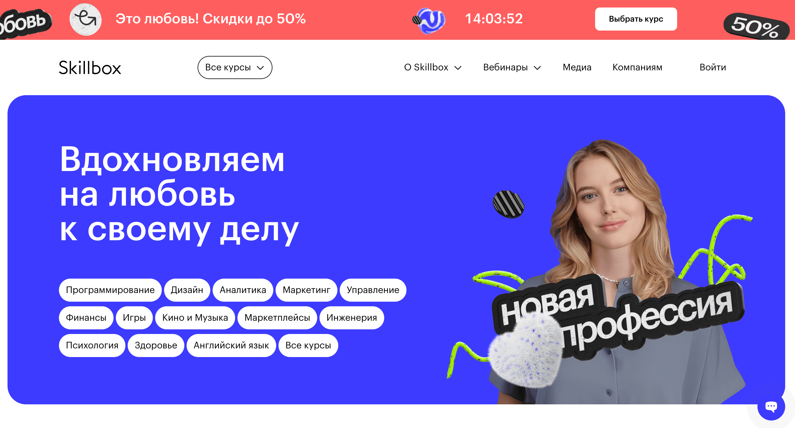 Screenshot 2024 02 28 at 09.56.02 - Арбитраж для 8 марта: Топ 25 офферов