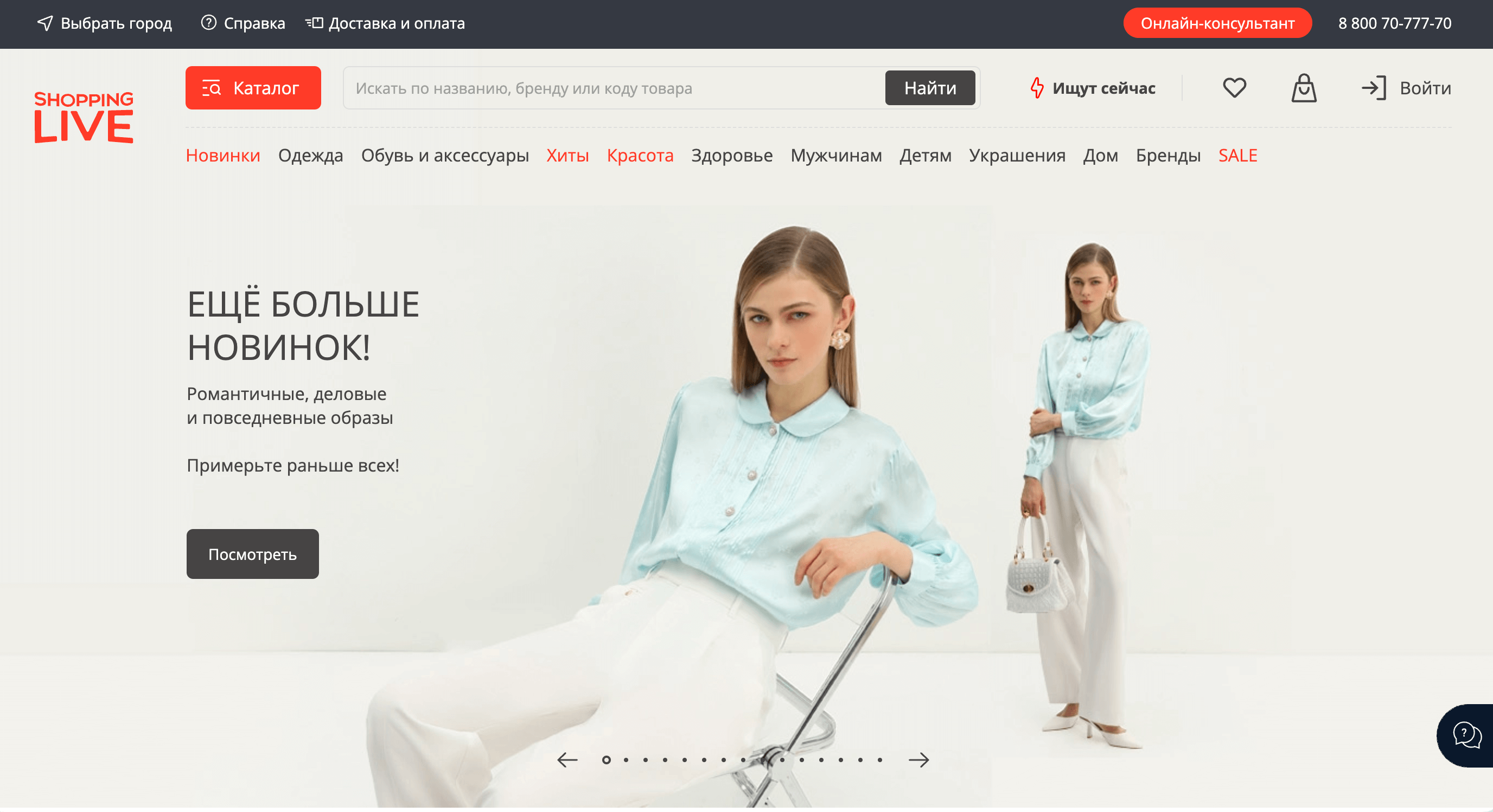 Screenshot 2024 02 28 at 09.58.47 - Арбитраж для 8 марта: Топ 25 офферов