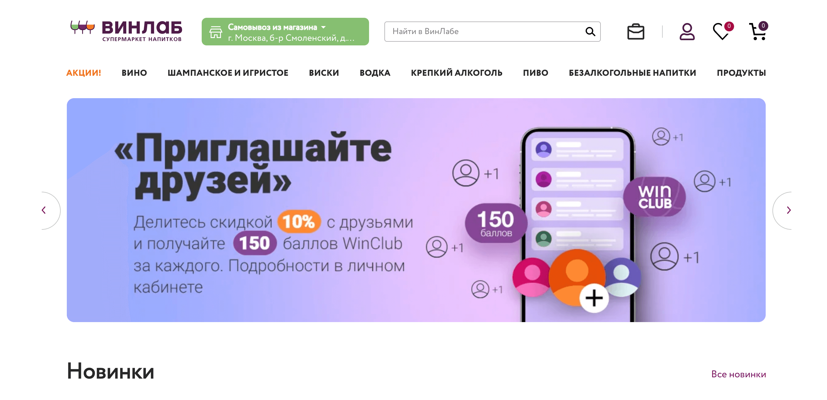 Screenshot 2024 02 28 at 10.13.58 - Арбитраж для 8 марта: Топ 25 офферов