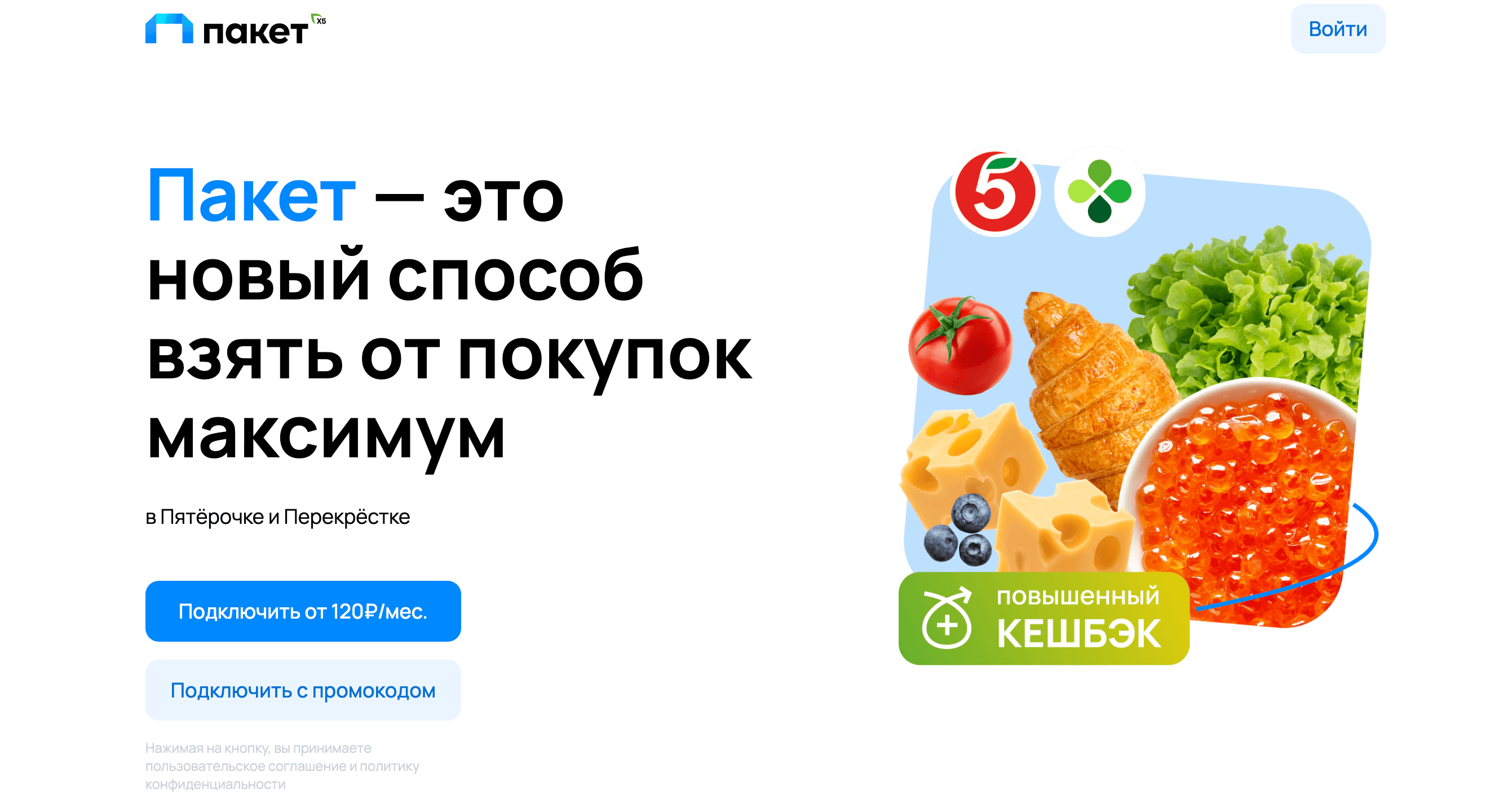 Screenshot 2024 02 28 at 10.15.04 - Арбитраж для 8 марта: Топ 25 офферов