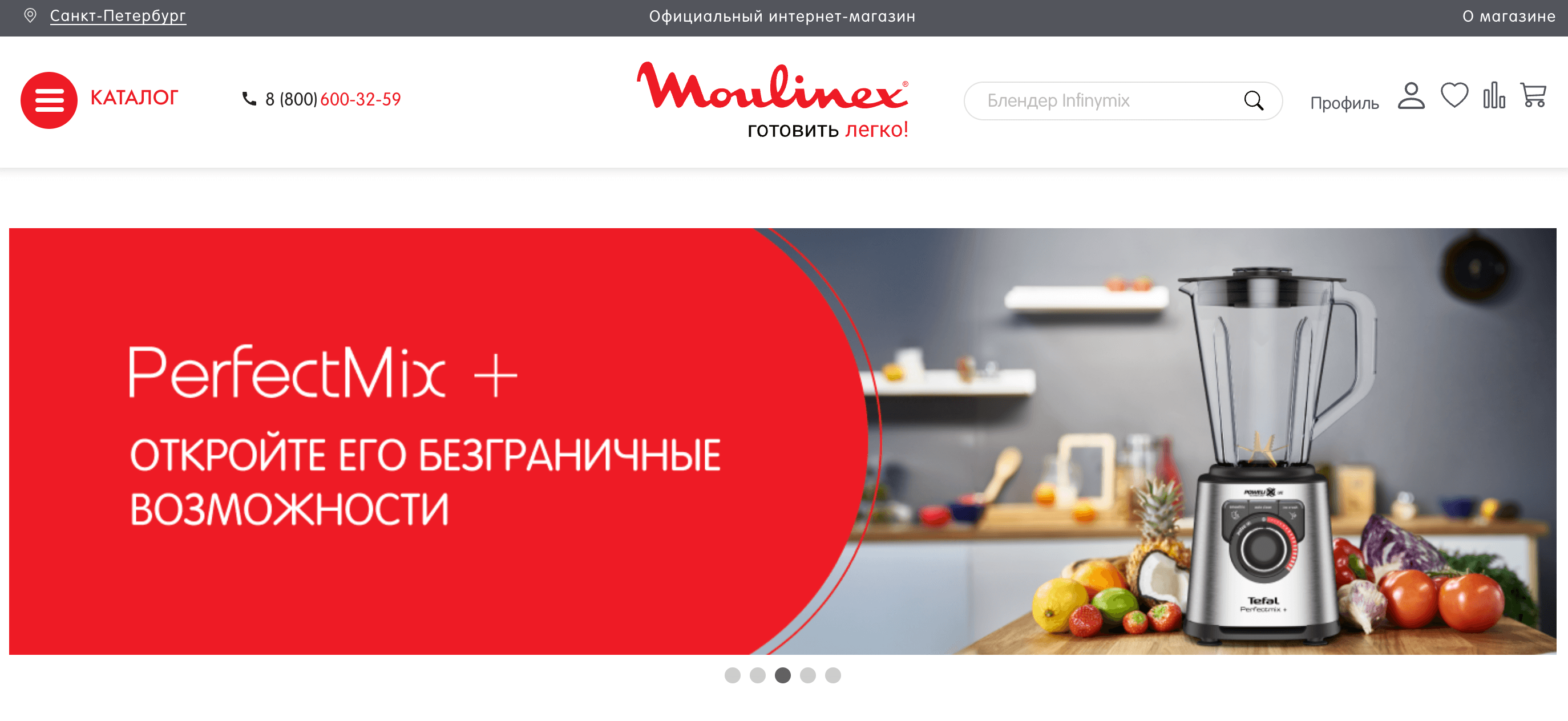 Screenshot 2024 02 28 at 10.20.31 - Арбитраж для 8 марта: Топ 25 офферов