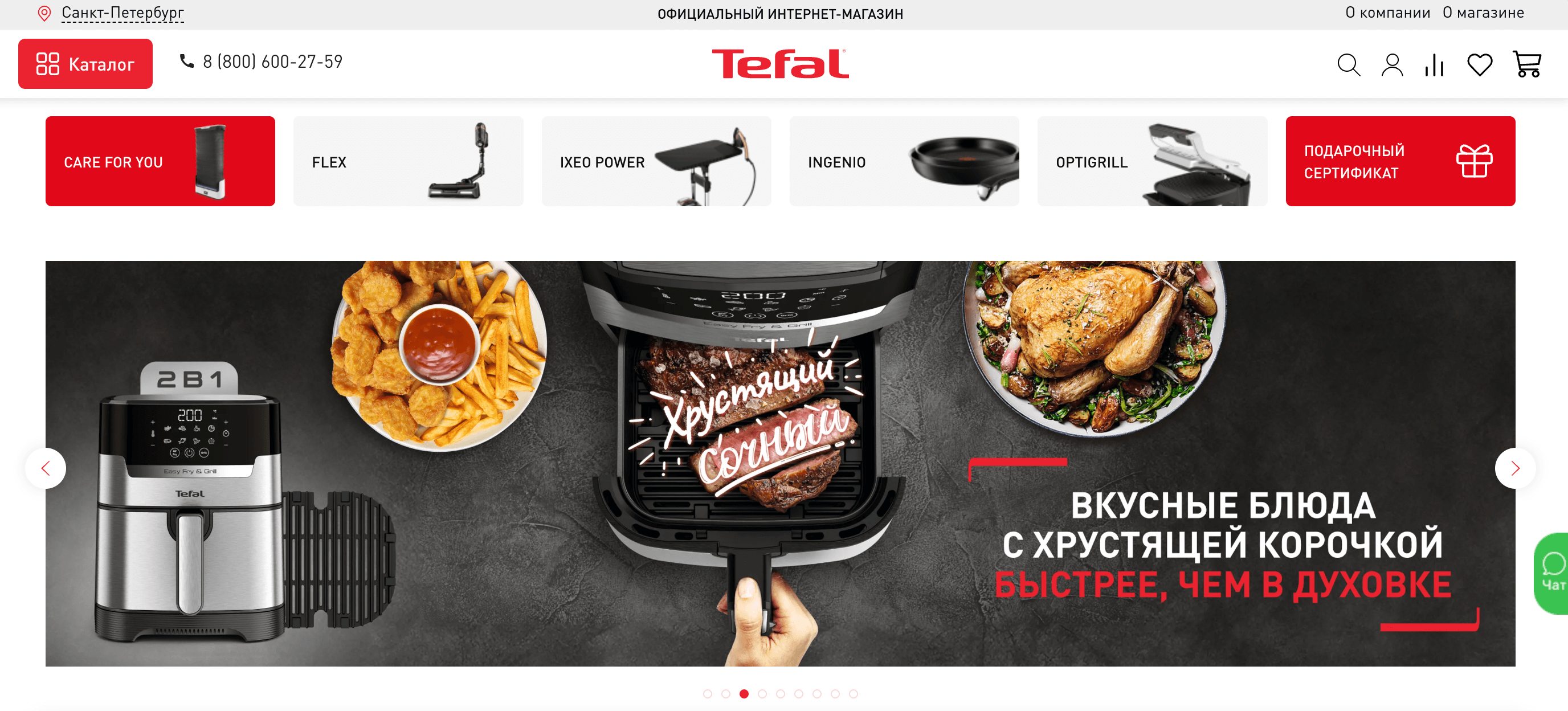 Screenshot 2024 02 28 at 10.21.24 - Арбитраж для 8 марта: Топ 25 офферов
