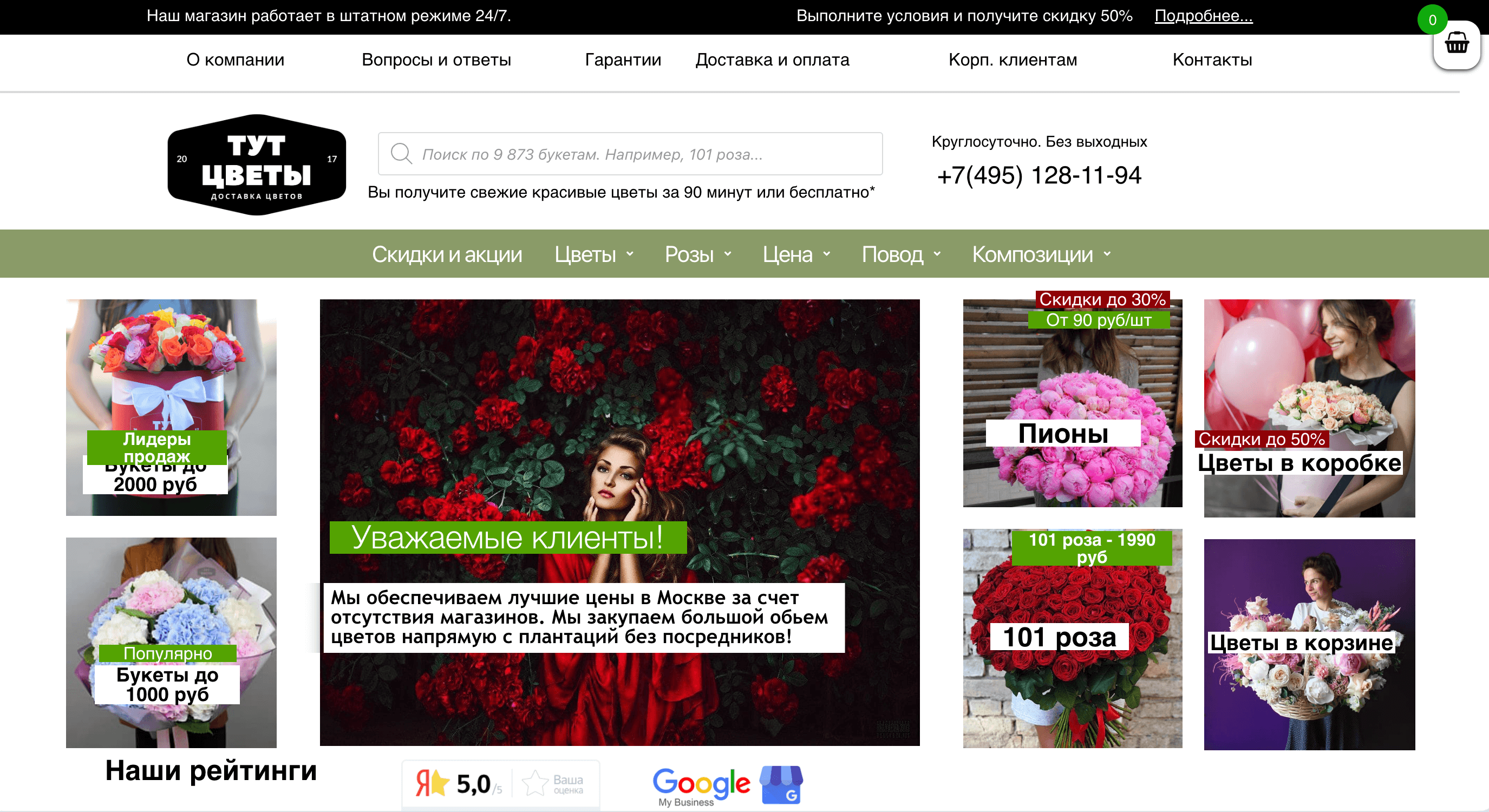 Screenshot 2024 02 28 at 10.30.26 - Арбитраж для 8 марта: Топ 25 офферов