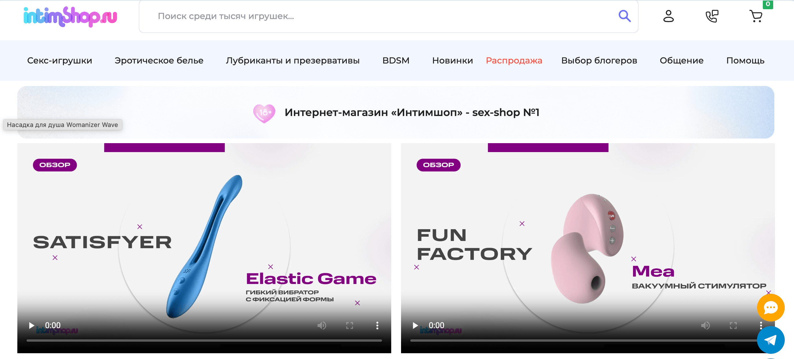 Screenshot 2024 02 28 at 10.32.12 - Арбитраж для 8 марта: Топ 25 офферов