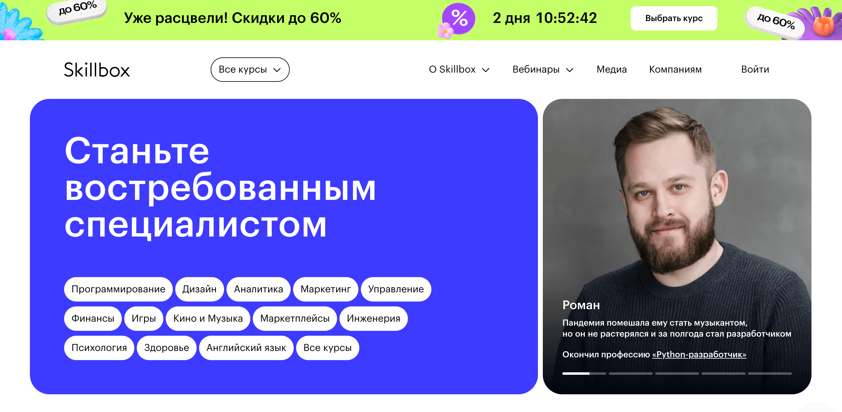 Эксклюзивные повышения ставок в честь Дня веб-мастера 4.04 Screenshot 2024 03 22 at 15.06.56 - Эксклюзивные повышения ставок в честь Дня веб-мастера 4.04