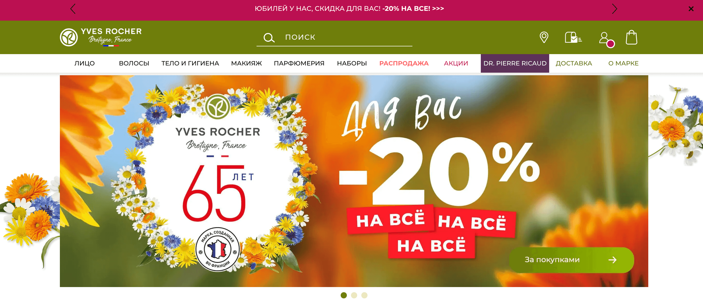 Эксклюзивные повышения ставок в честь Дня веб-мастера 4.04 Screenshot 2024 03 27 at 11.23.20 - Эксклюзивные повышения ставок в честь Дня веб-мастера 4.04
