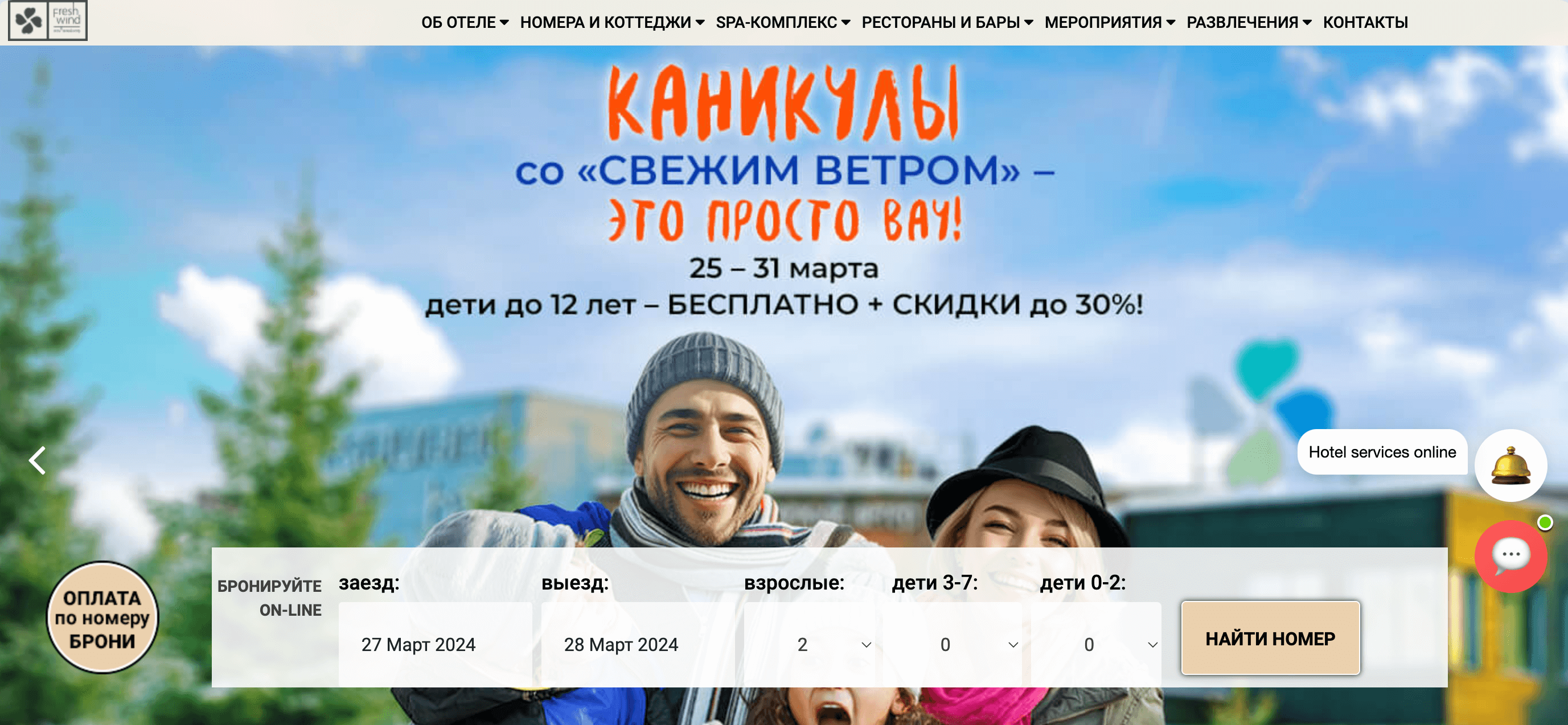 Эксклюзивные повышения ставок в честь Дня веб-мастера 4.04 Screenshot 2024 03 27 at 12.20.15 - Эксклюзивные повышения ставок в честь Дня веб-мастера 4.04