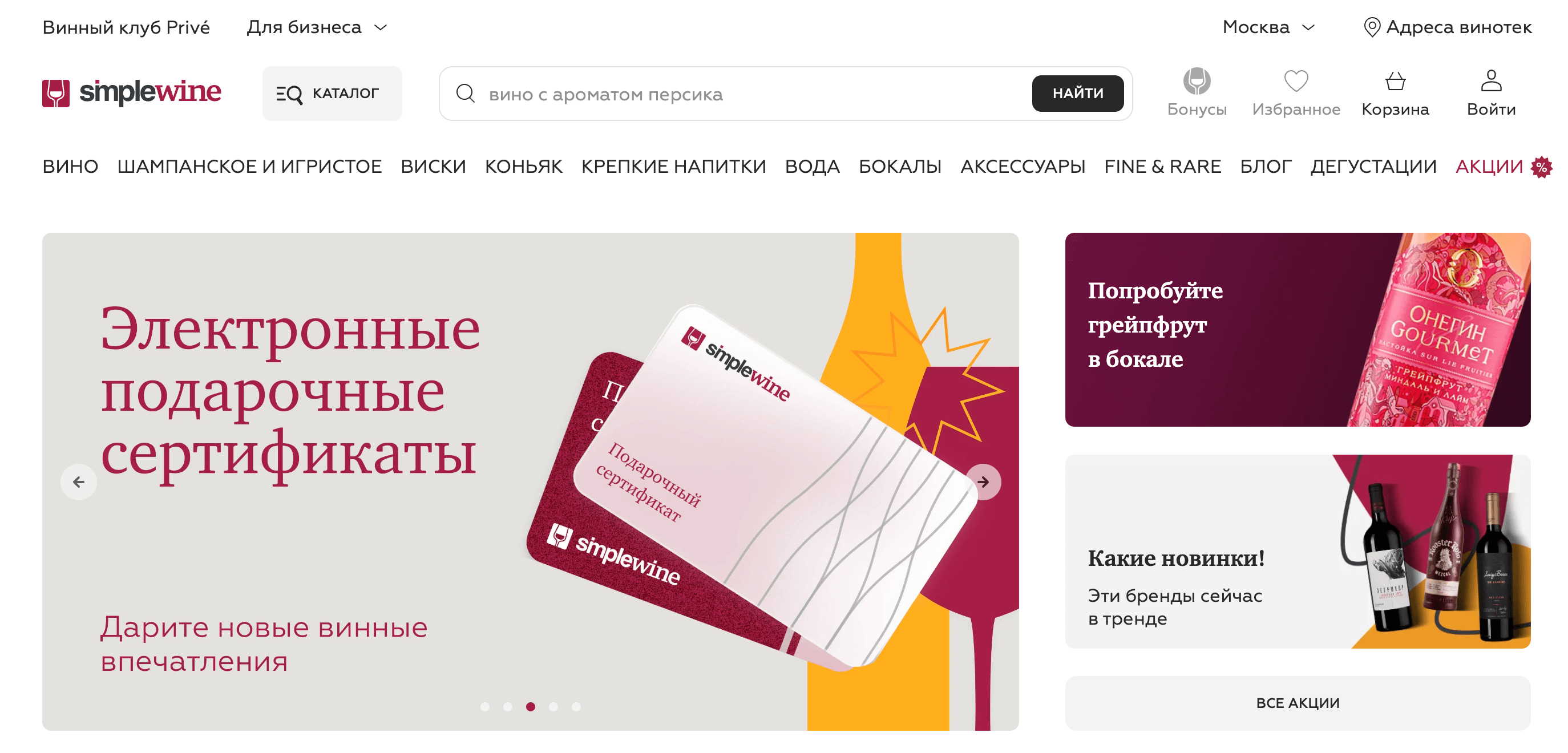 Эксклюзивные повышения ставок в честь Дня веб-мастера 4.04 Screenshot 2024 03 29 at 13.01.32 - Эксклюзивные повышения ставок в честь Дня веб-мастера 4.04