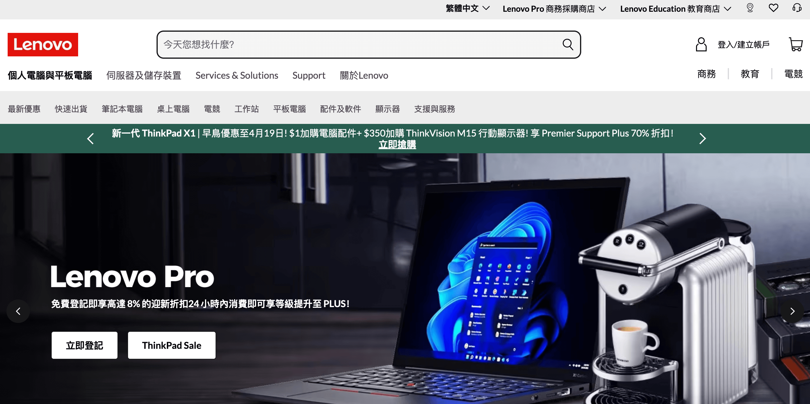 Seize the Opportunity: Top 10 Affiliate Programs for Hong Kong Screenshot 2024 04 10 at 16.30.53 - Seize the Opportunity: Top 10 Affiliate Programs for Hong Kong