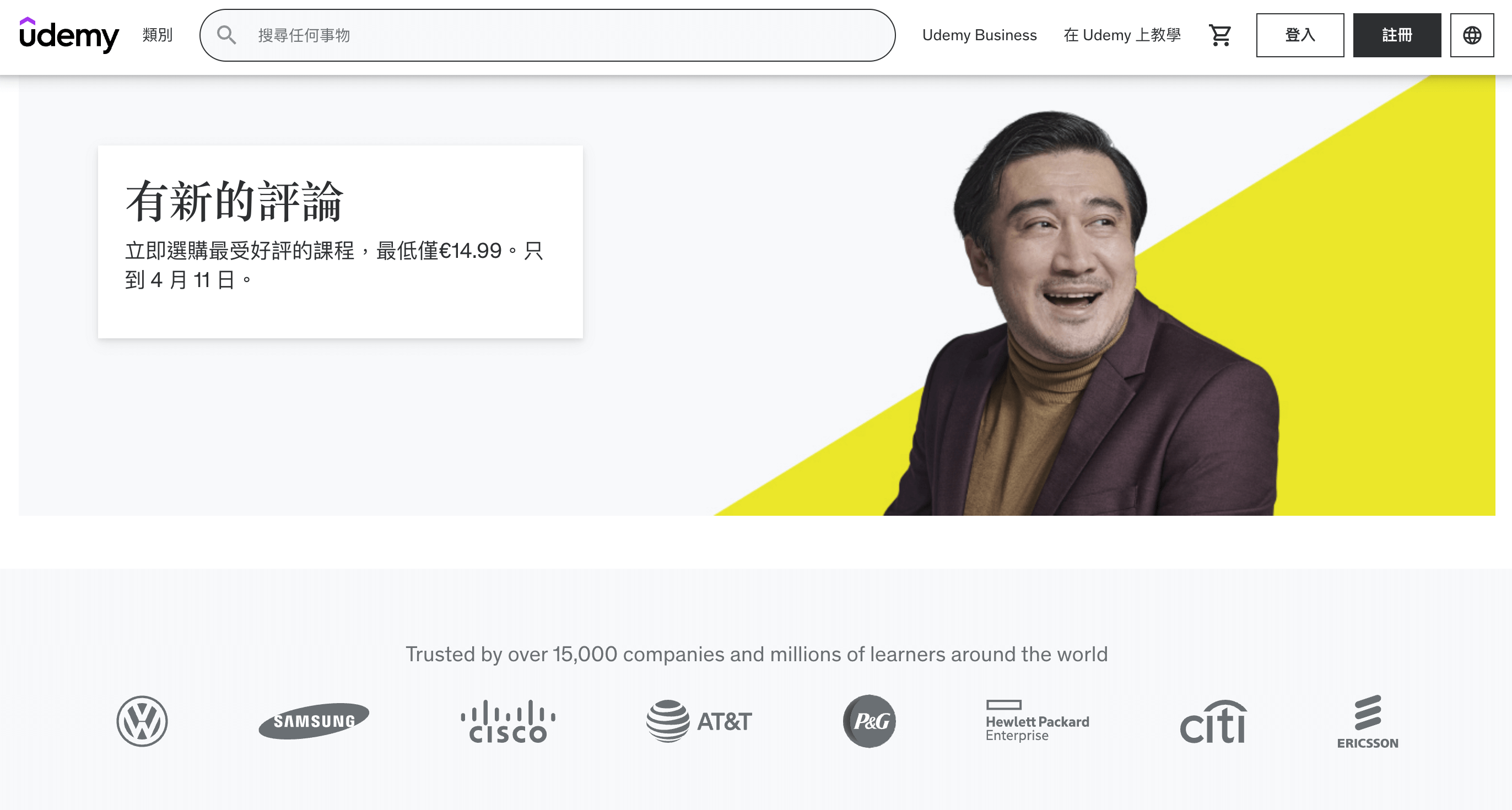 Seize the Opportunity: Top 10 Affiliate Programs for Hong Kong Screenshot 2024 04 10 at 16.33.13 - Seize the Opportunity: Top 10 Affiliate Programs for Hong Kong