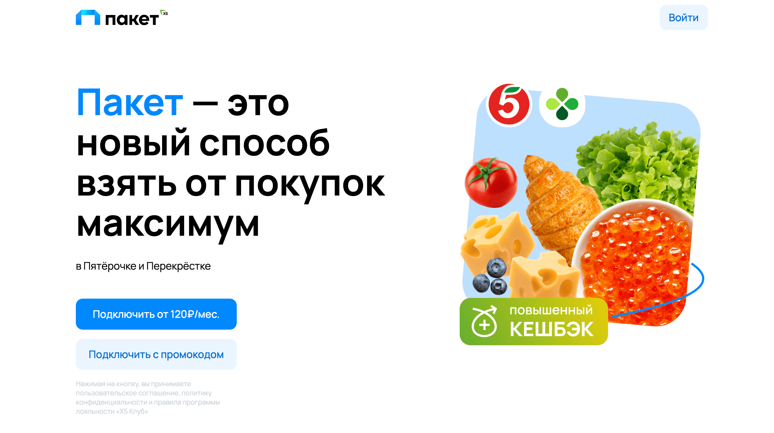 Лучшие партнерские программы для майских праздников Screenshot 2024 04 22 at 13.00.13 - Лучшие партнерские программы для майских праздников
