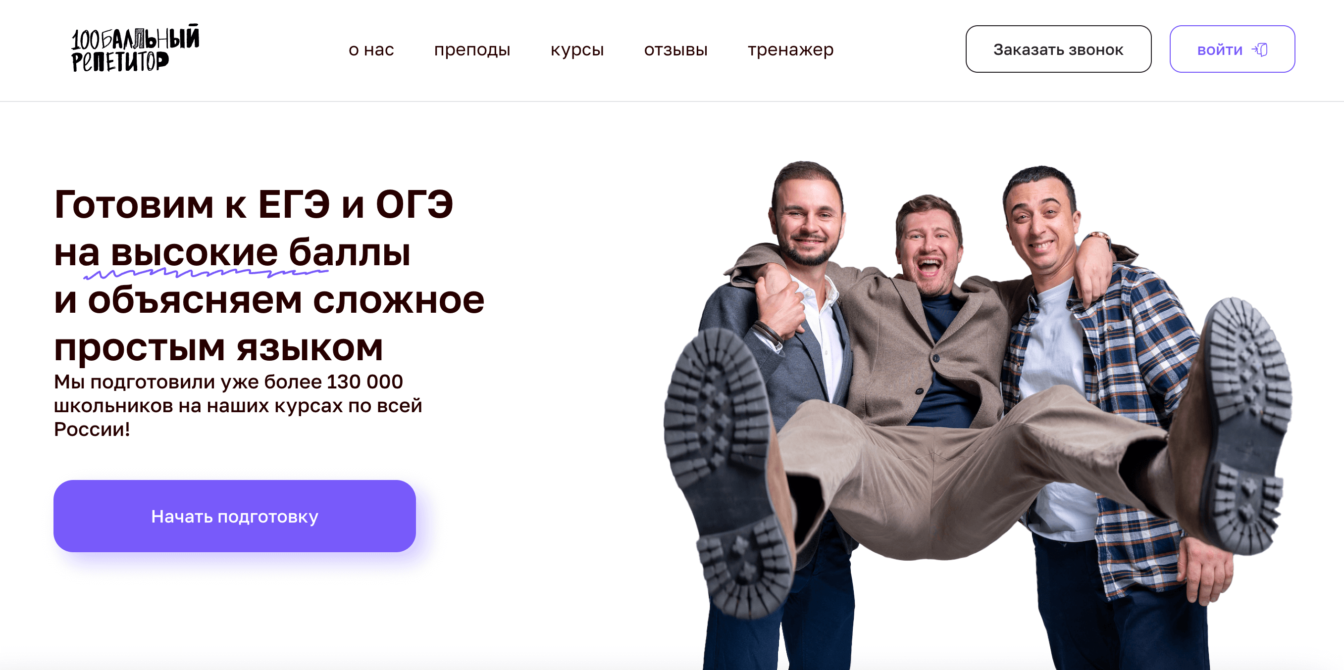 Лучшие партнерские программы для майских праздников Screenshot 2024 04 22 at 13.09.07 - Лучшие партнерские программы для майских праздников