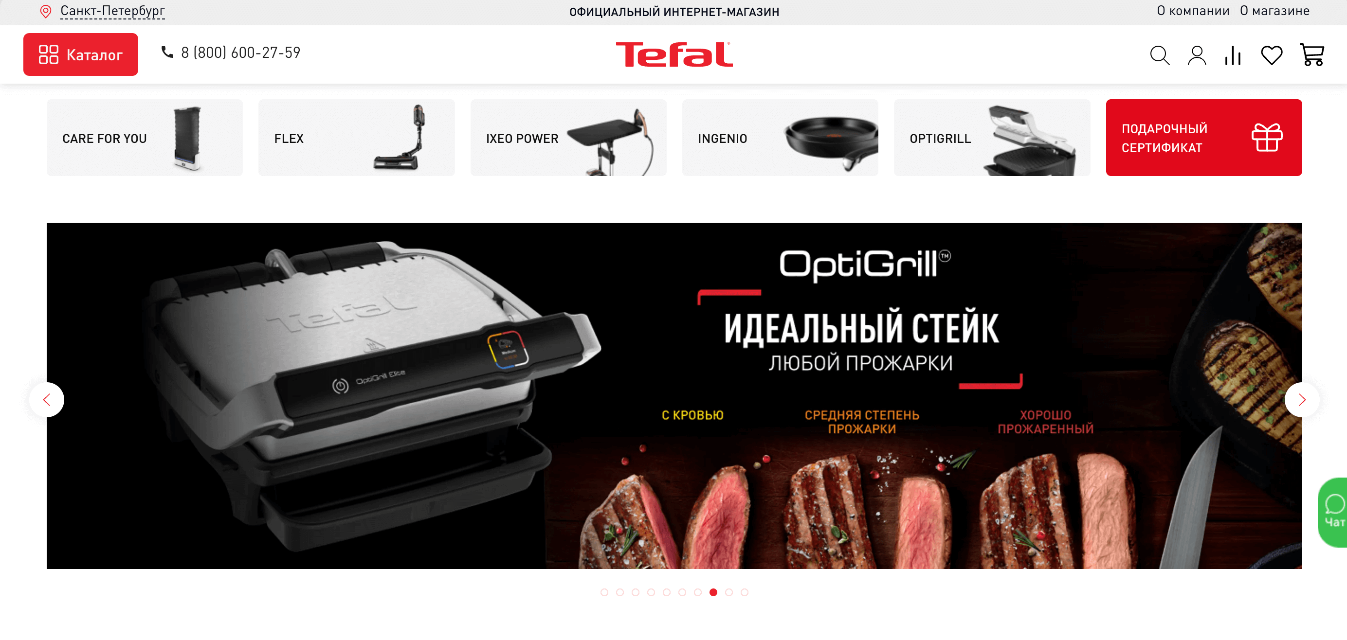 Лучшие партнерские программы для майских праздников Screenshot 2024 04 22 at 13.09.45 - Лучшие партнерские программы для майских праздников