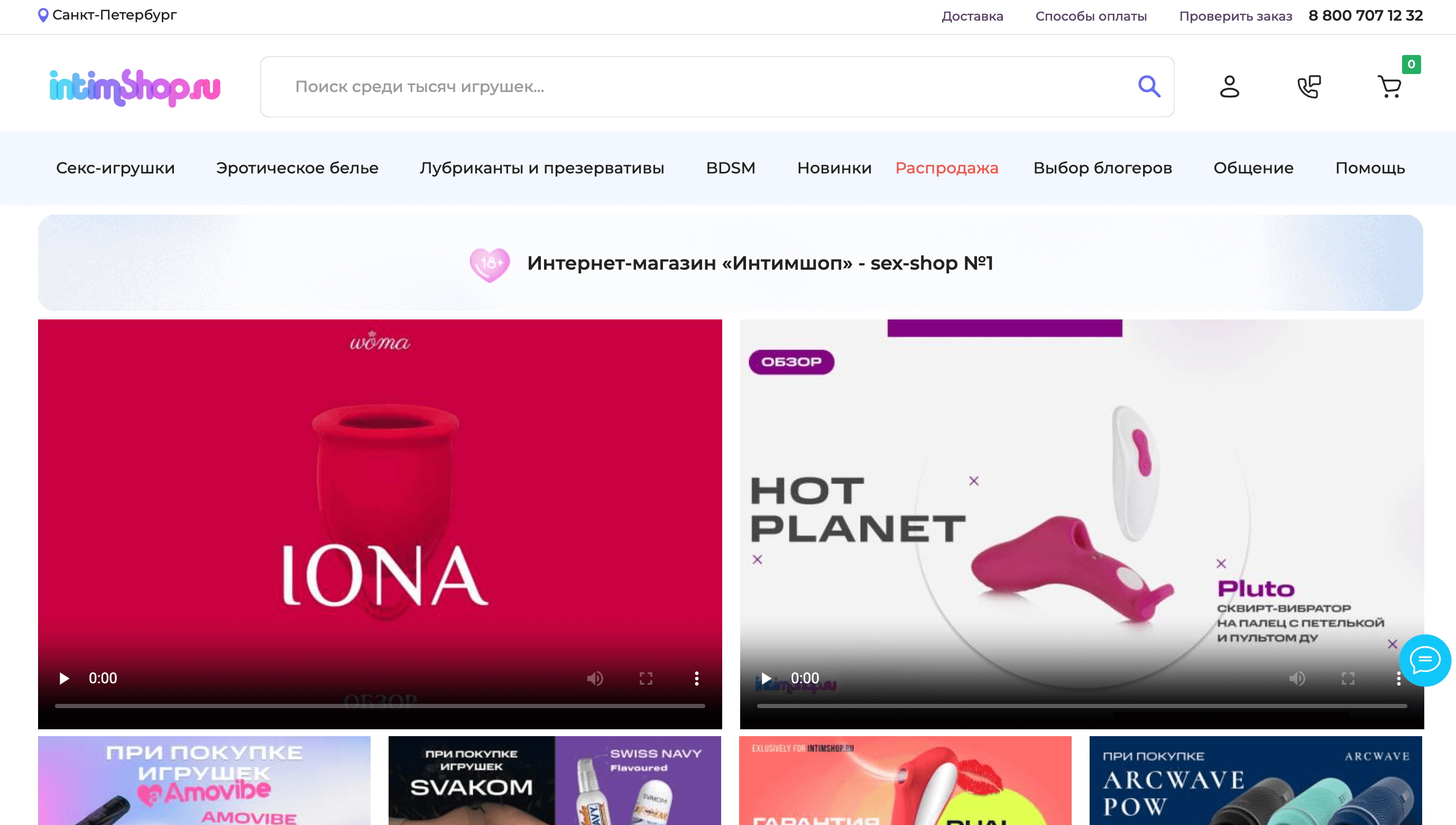 Лучшие партнерские программы для майских праздников Screenshot 2024 04 22 at 13.12.42 - Лучшие партнерские программы для майских праздников