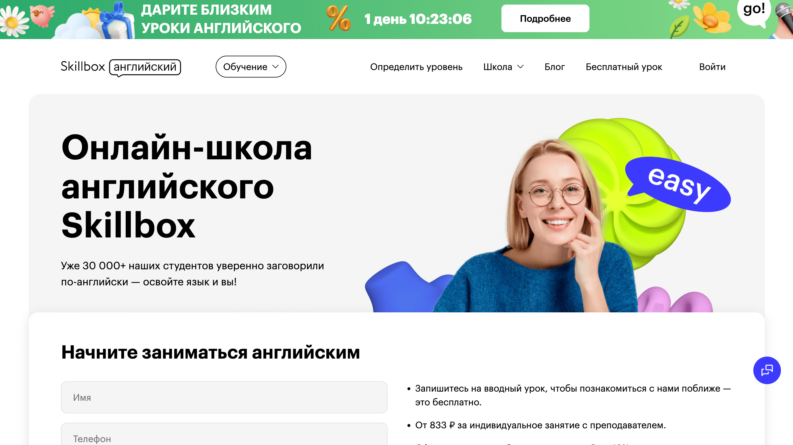 Лучшие партнерские программы для майских праздников Screenshot 2024 04 27 at 13.36.48 - Лучшие партнерские программы для майских праздников