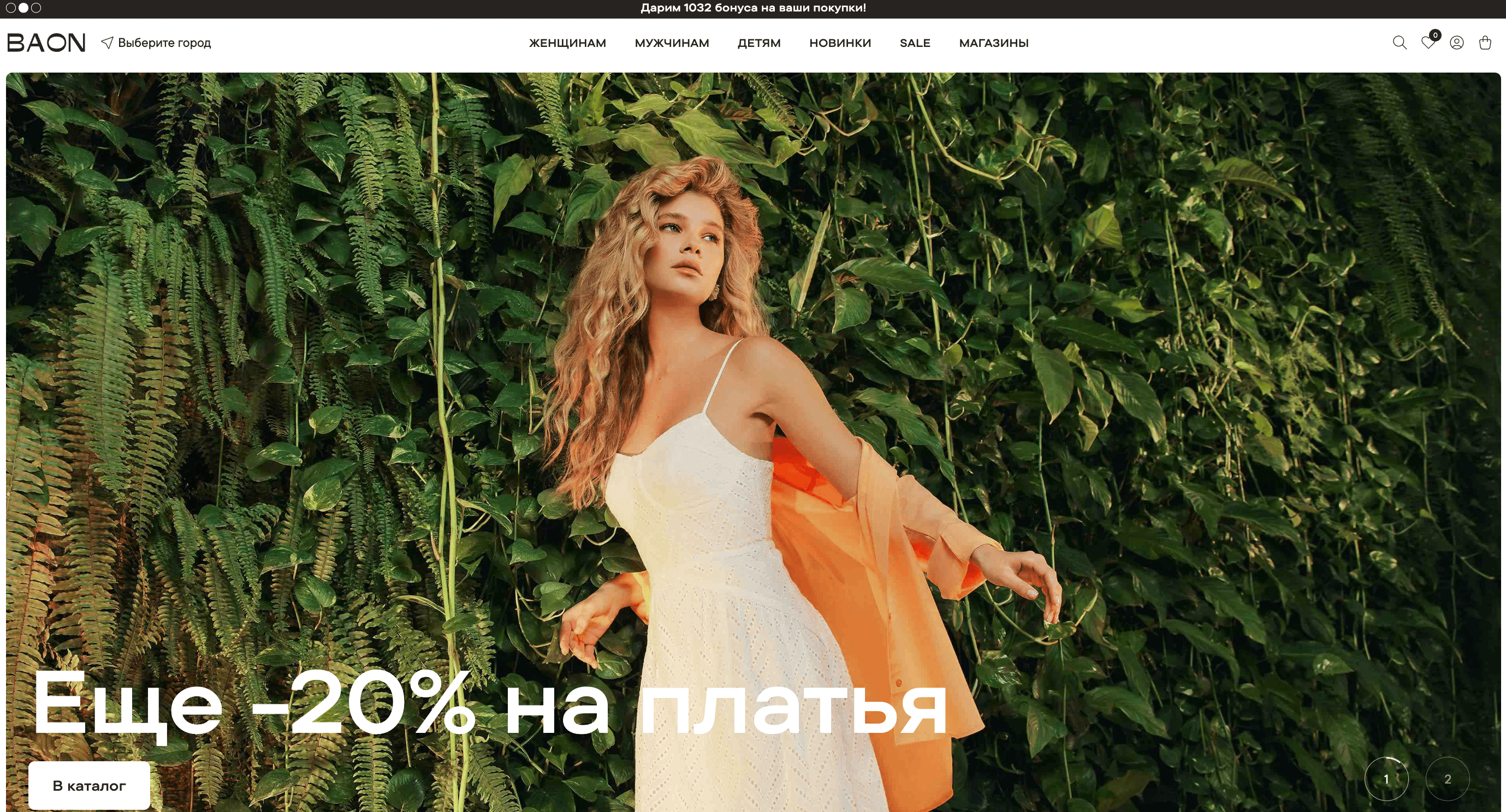 Screenshot 2024 05 31 at 12.33.43 - Топ 30+ Партнерских Программ Для Сезона Отпусков 2024
