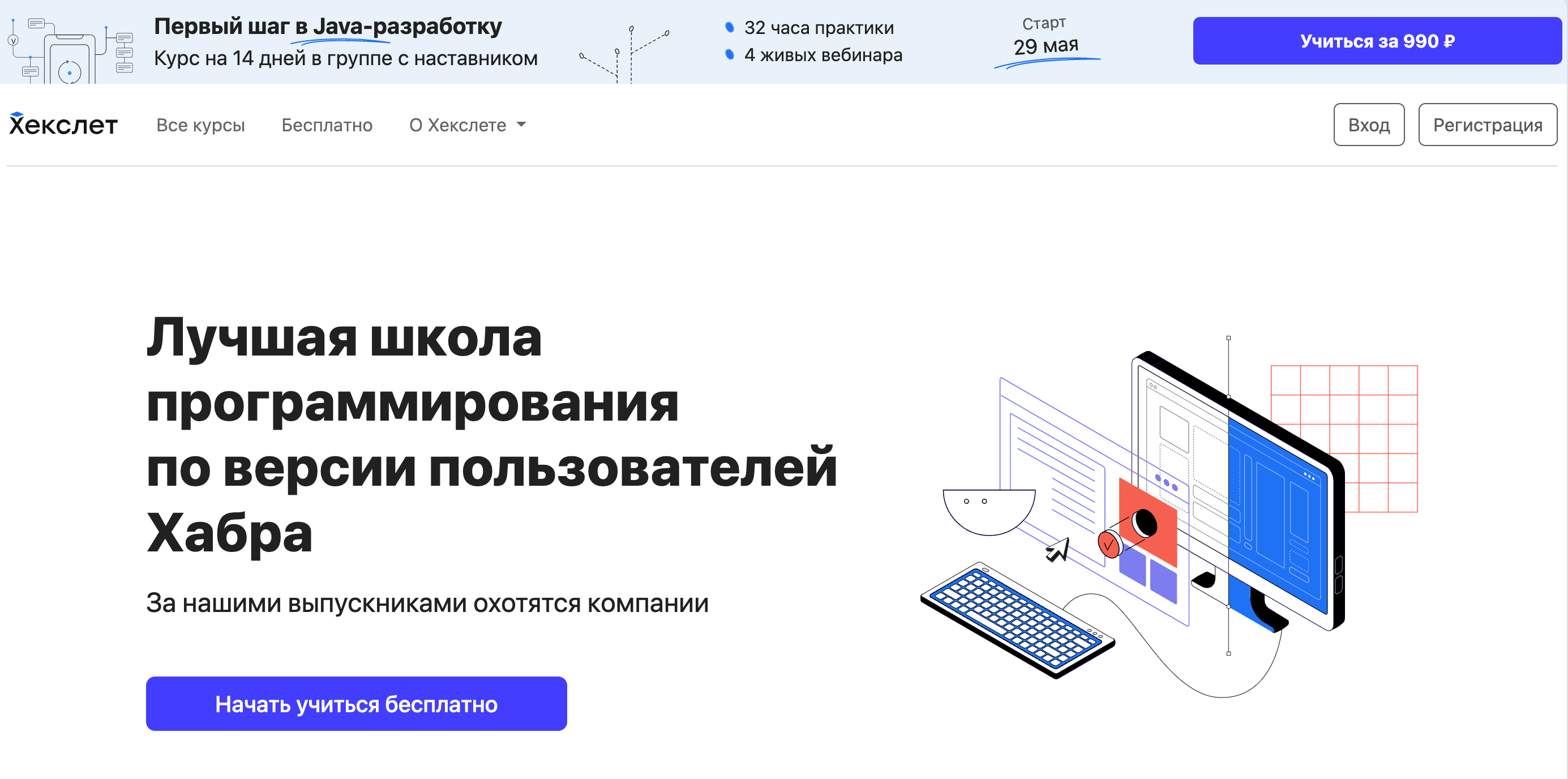 Screenshot 2024 05 31 at 12.34.18 - Топ 30+ Партнерских Программ Для Сезона Отпусков 2024