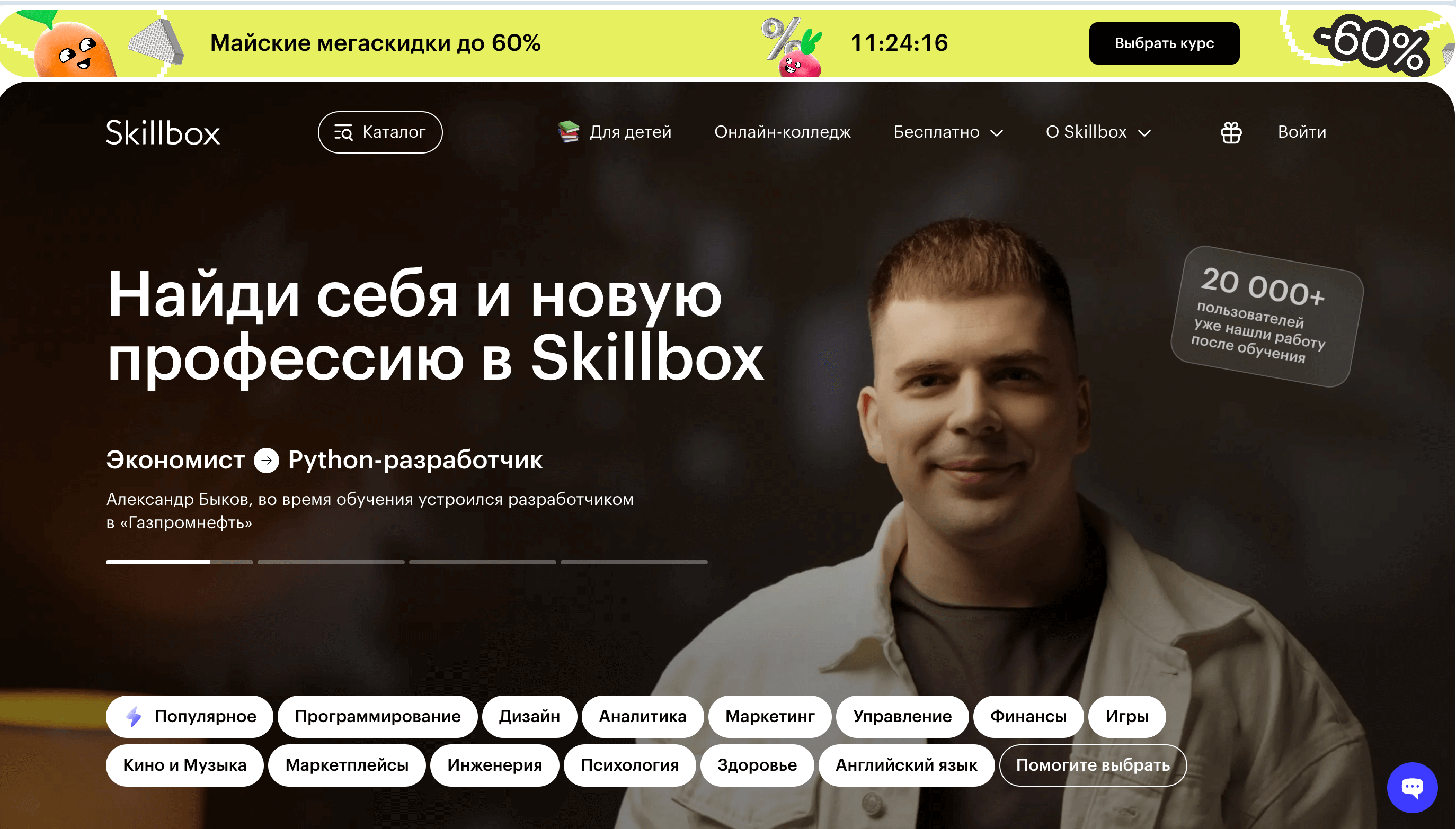 Screenshot 2024 05 31 at 12.35.36 - Топ 30+ Партнерских Программ Для Сезона Отпусков 2024