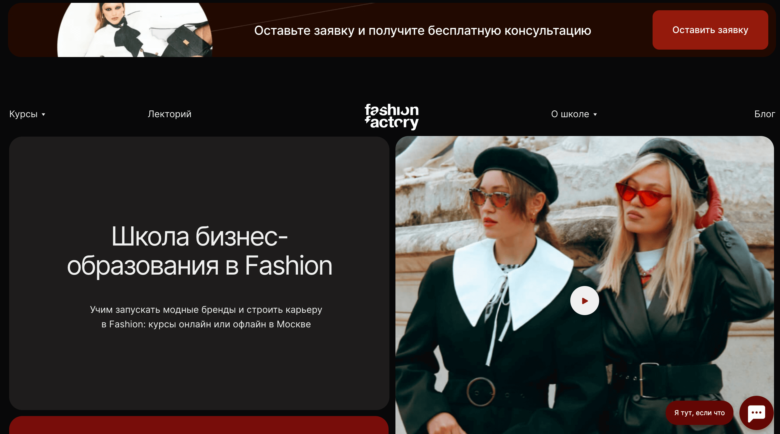 Screenshot 2024 06 03 at 11.59.07 - Топ 30+ Партнерских Программ Для Сезона Отпусков 2024