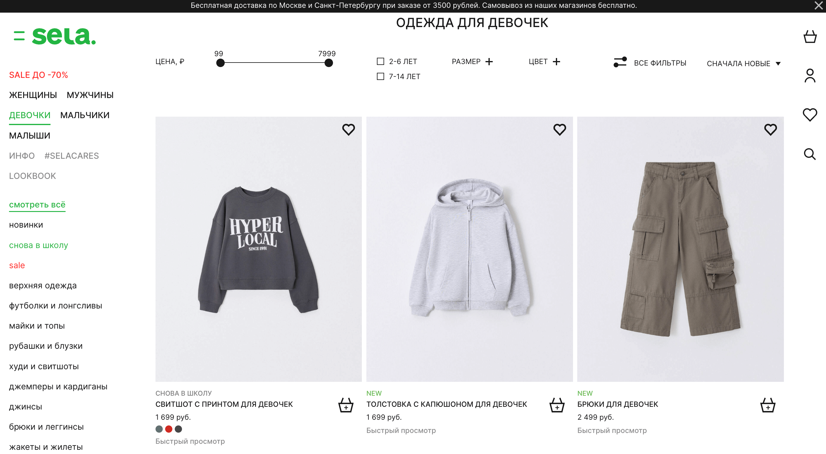 Screenshot 2024 07 25 at 15.07.50 - Лучшие Партнерские Программы Для Арбитража Трафика к 1 Сентября