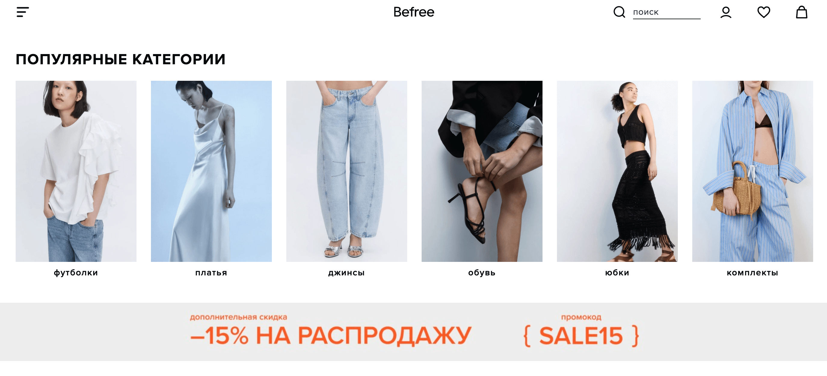 Screenshot 2024 07 25 at 15.13.07 - Лучшие Партнерские Программы Для Арбитража Трафика к 1 Сентября