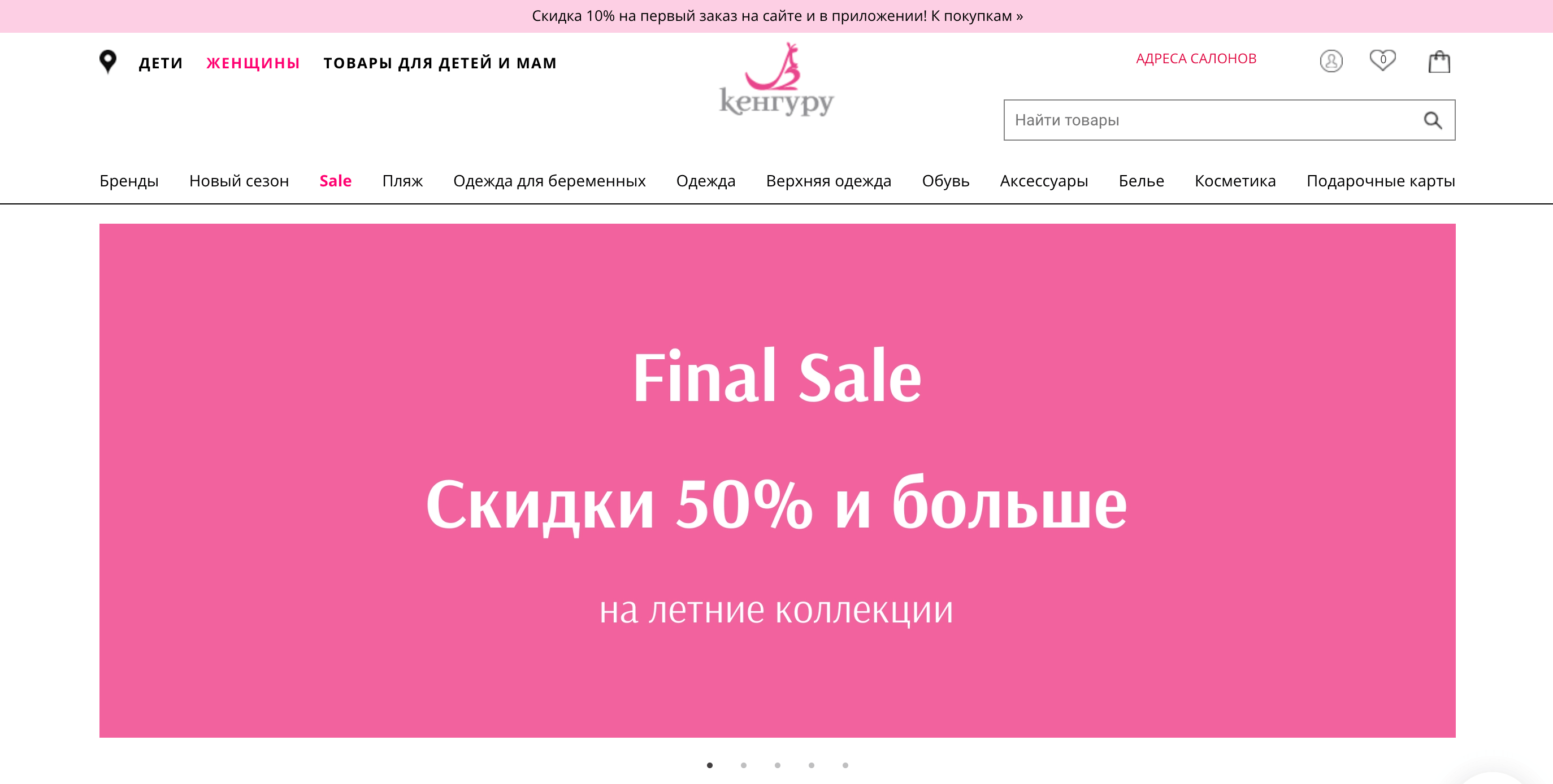 Screenshot 2024 07 25 at 15.16.58 - Лучшие Партнерские Программы Для Арбитража Трафика к 1 Сентября