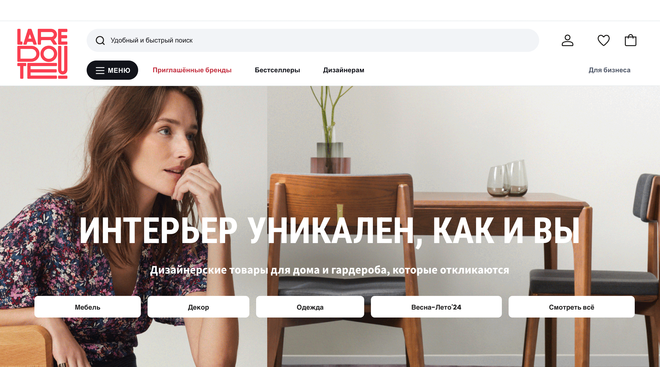 Screenshot 2024 07 25 at 15.31.36 - Лучшие Партнерские Программы Для Арбитража Трафика к 1 Сентября