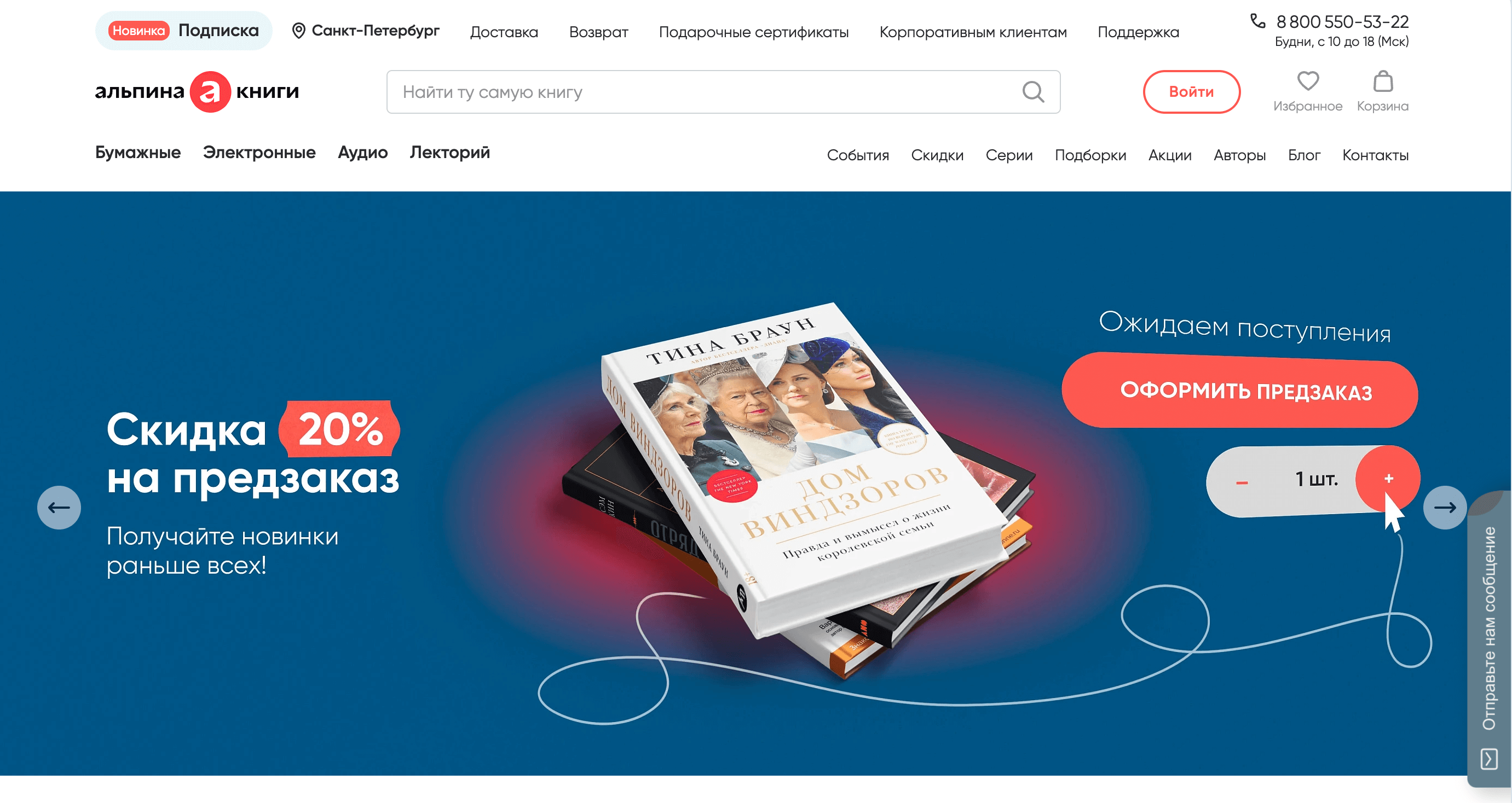 Screenshot 2024 07 25 at 16.30.00 - Лучшие Партнерские Программы Для Арбитража Трафика к 1 Сентября